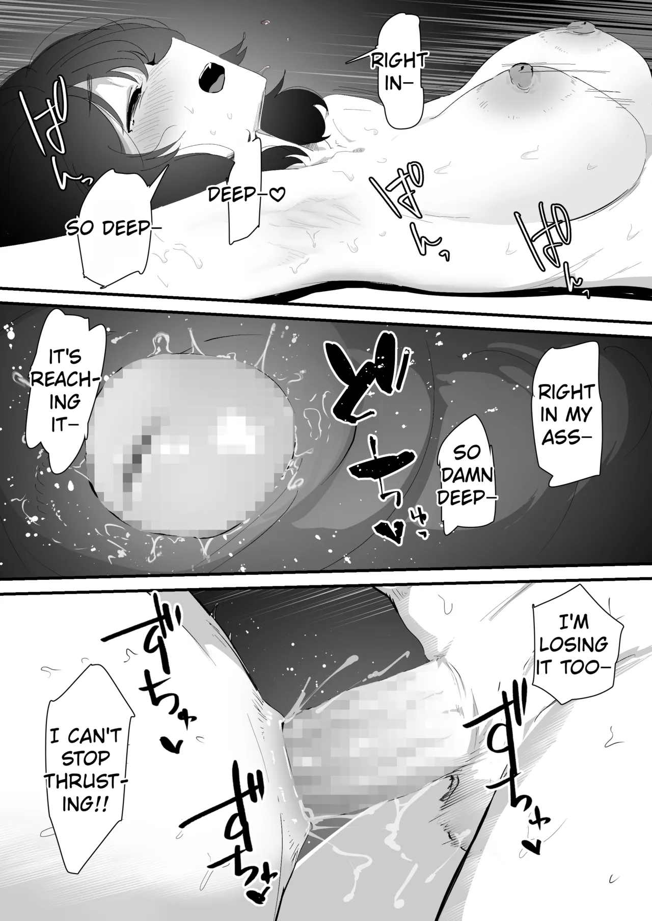 Watashi no Oshiri no Hajimete o Anata-sama ni Sasagemasu | I offer my ass to you for the first time – Chapter 1 – page 70