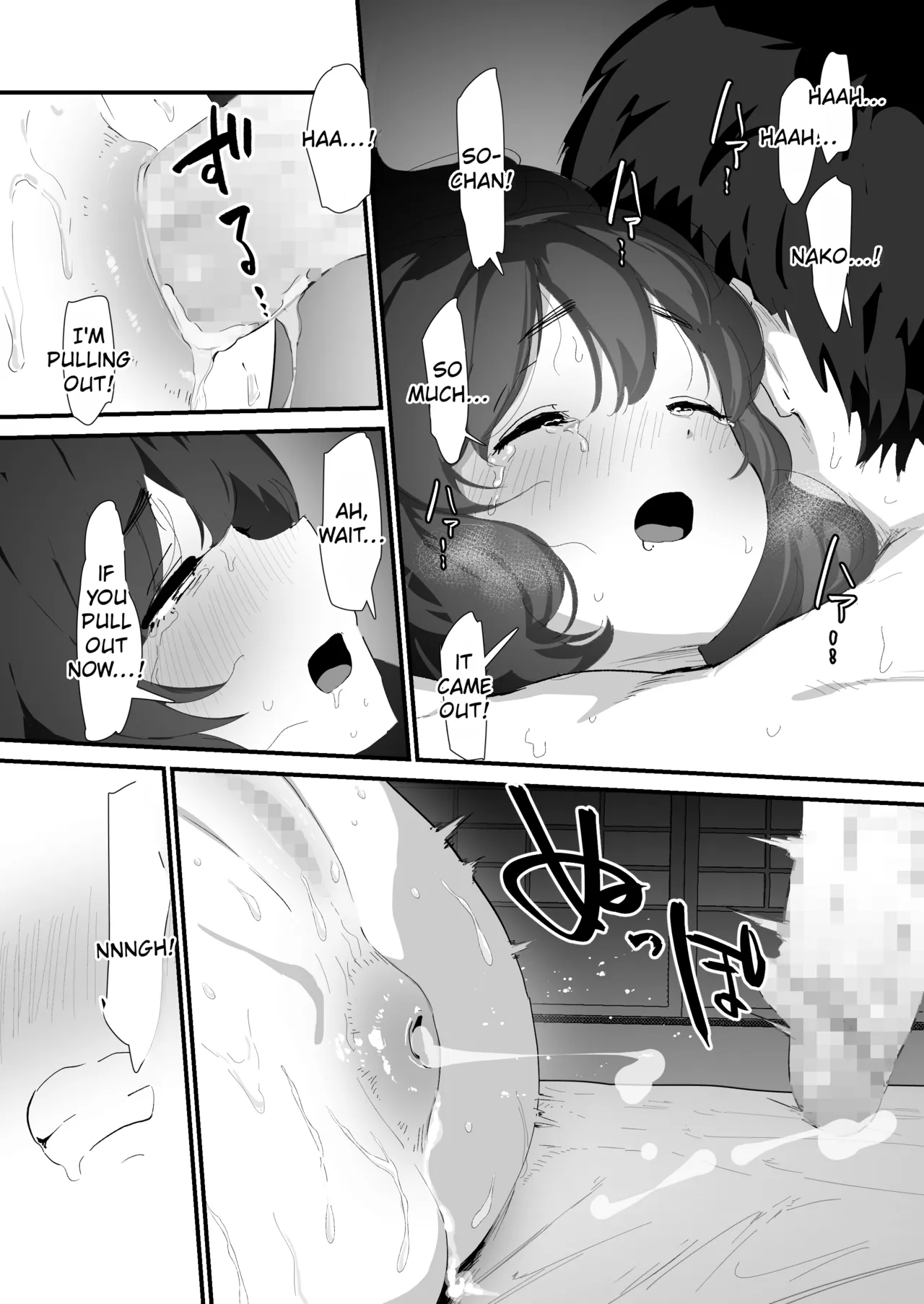 Watashi no Oshiri no Hajimete o Anata-sama ni Sasagemasu | I offer my ass to you for the first time – Chapter 1 – page 74