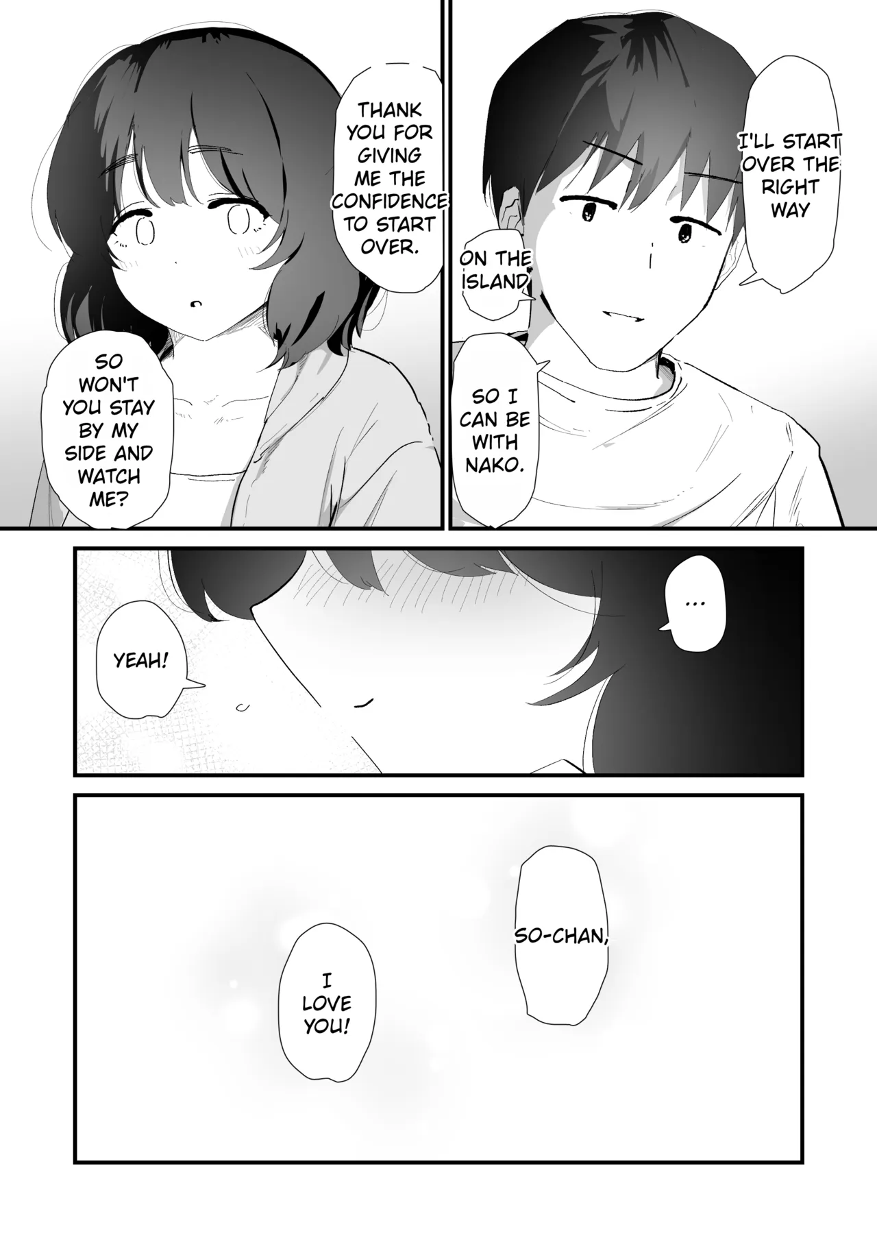 Watashi no Oshiri no Hajimete o Anata-sama ni Sasagemasu | I offer my ass to you for the first time – Chapter 1 – page 82