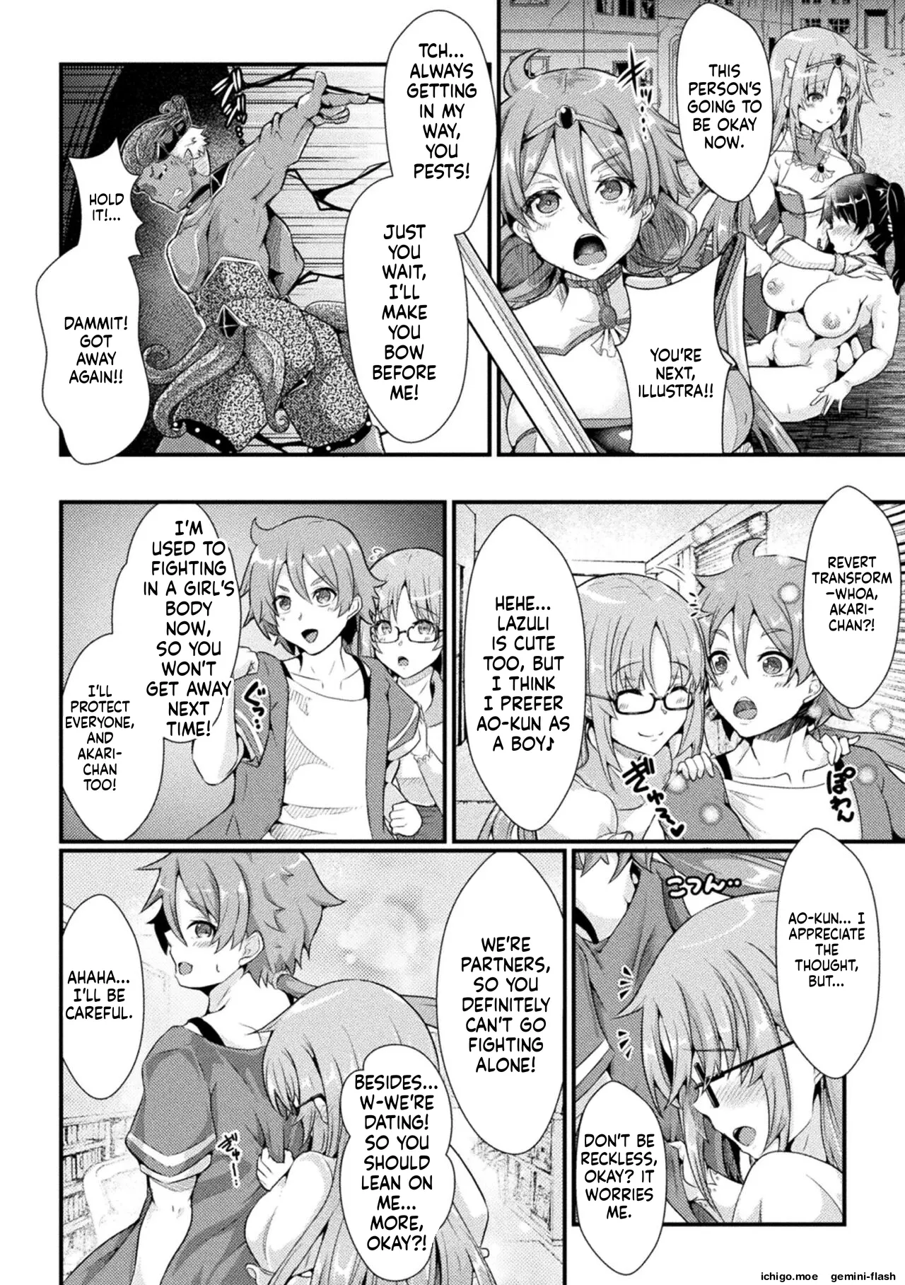 Daraku Seiai Akuochi In Story — preview page 6