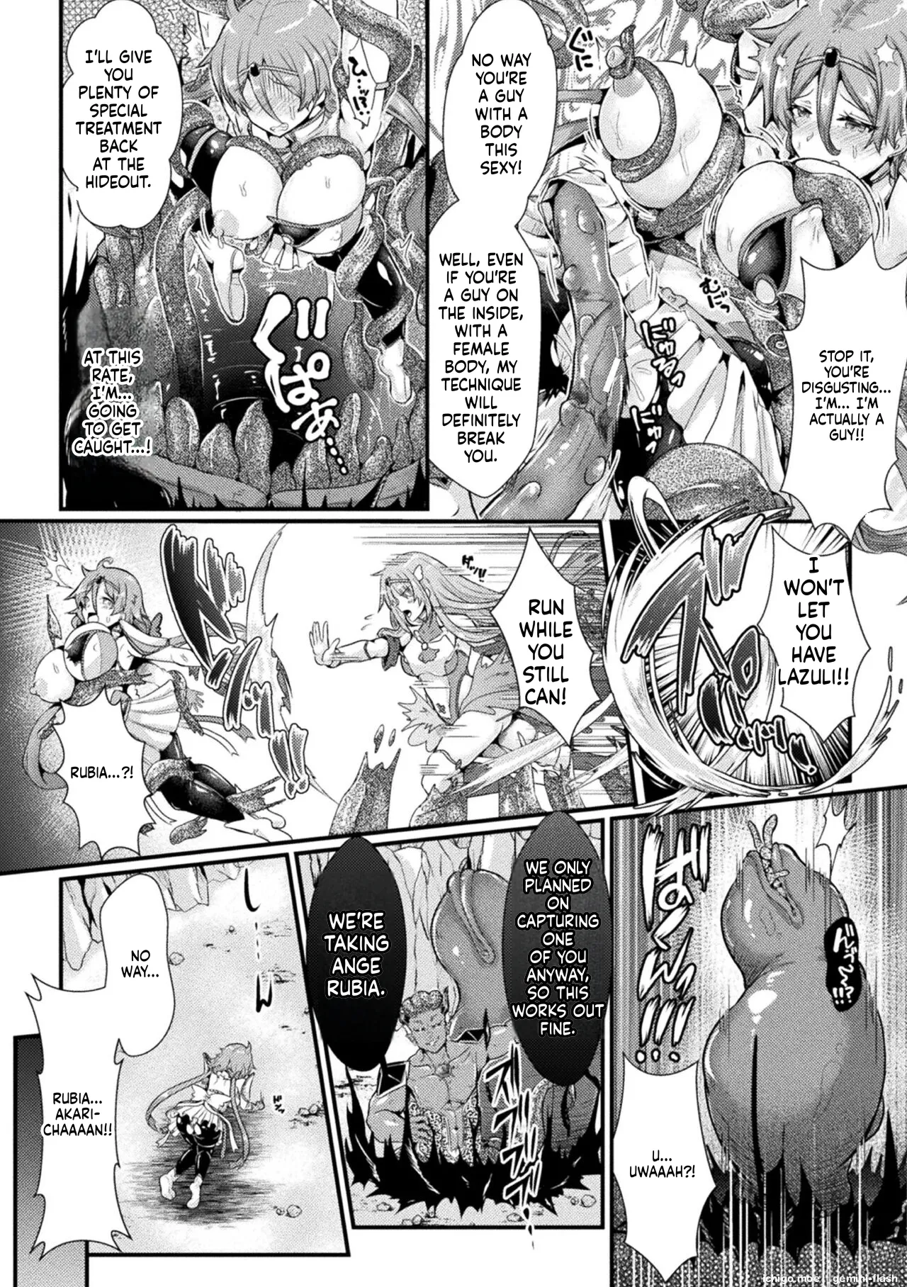 Daraku Seiai Akuochi In Story — preview page 8