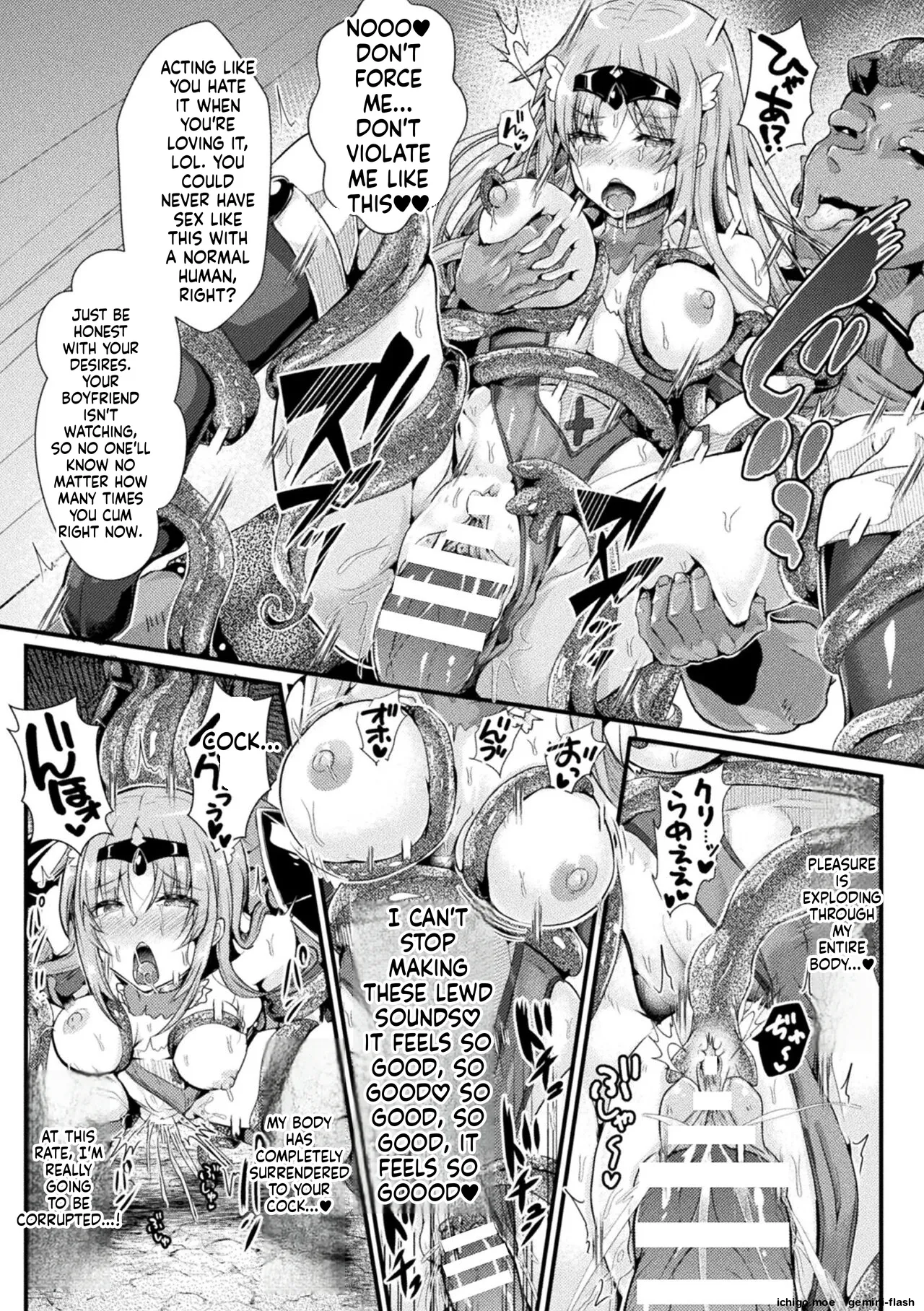 Daraku Seiai Akuochi In Story – Chapter 1 – page 21