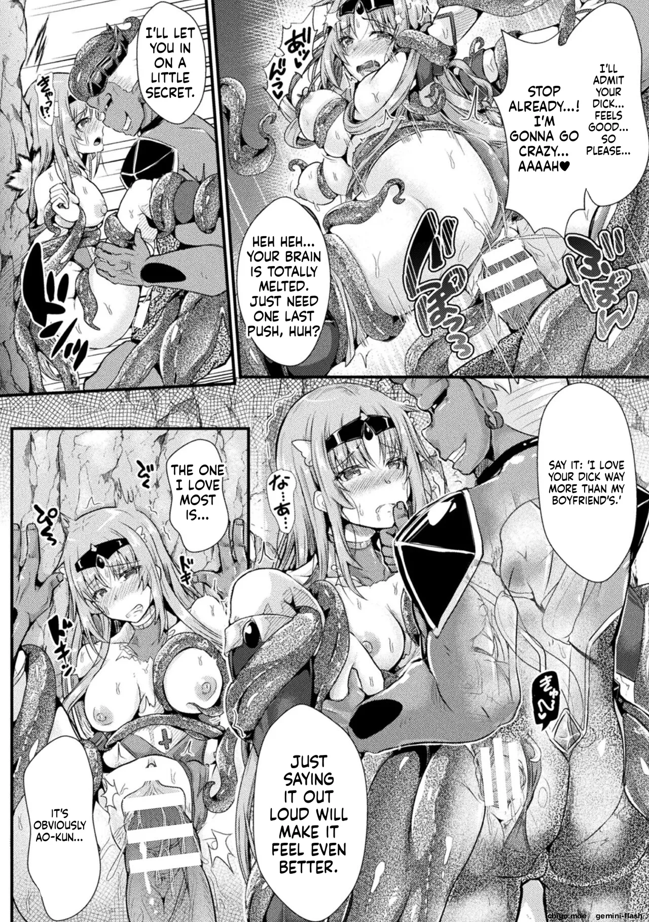 Daraku Seiai Akuochi In Story – Chapter 1 – page 22