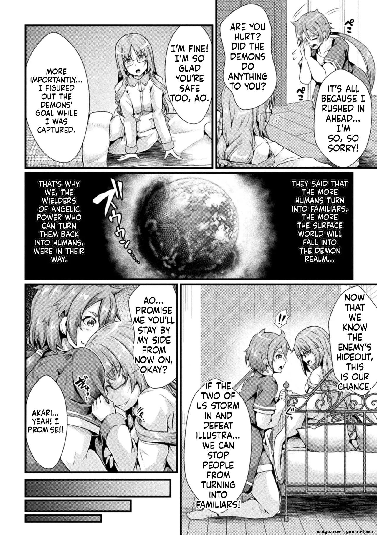 Daraku Seiai Akuochi In Story – Chapter 1 – page 28