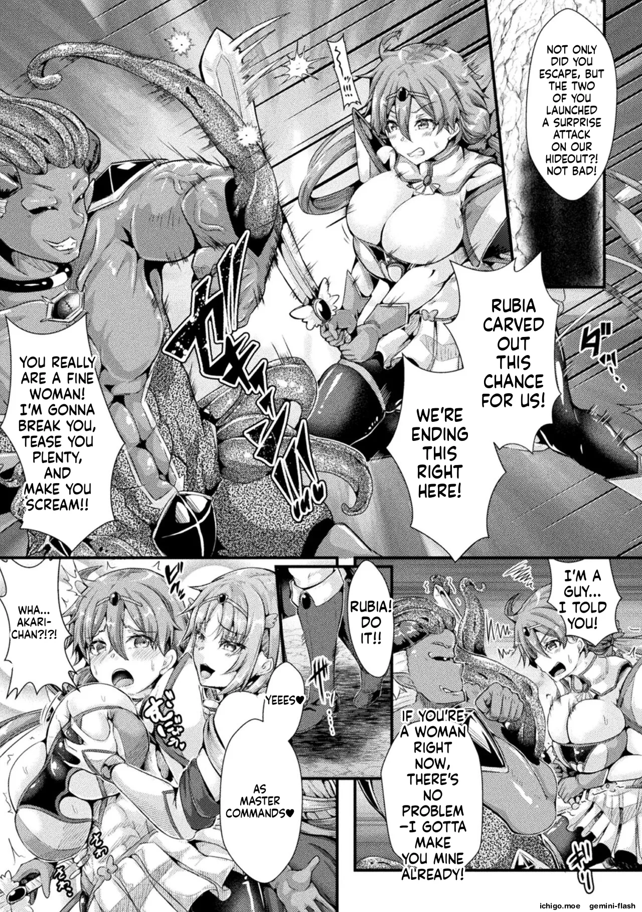 Daraku Seiai Akuochi In Story – Chapter 1 – page 29
