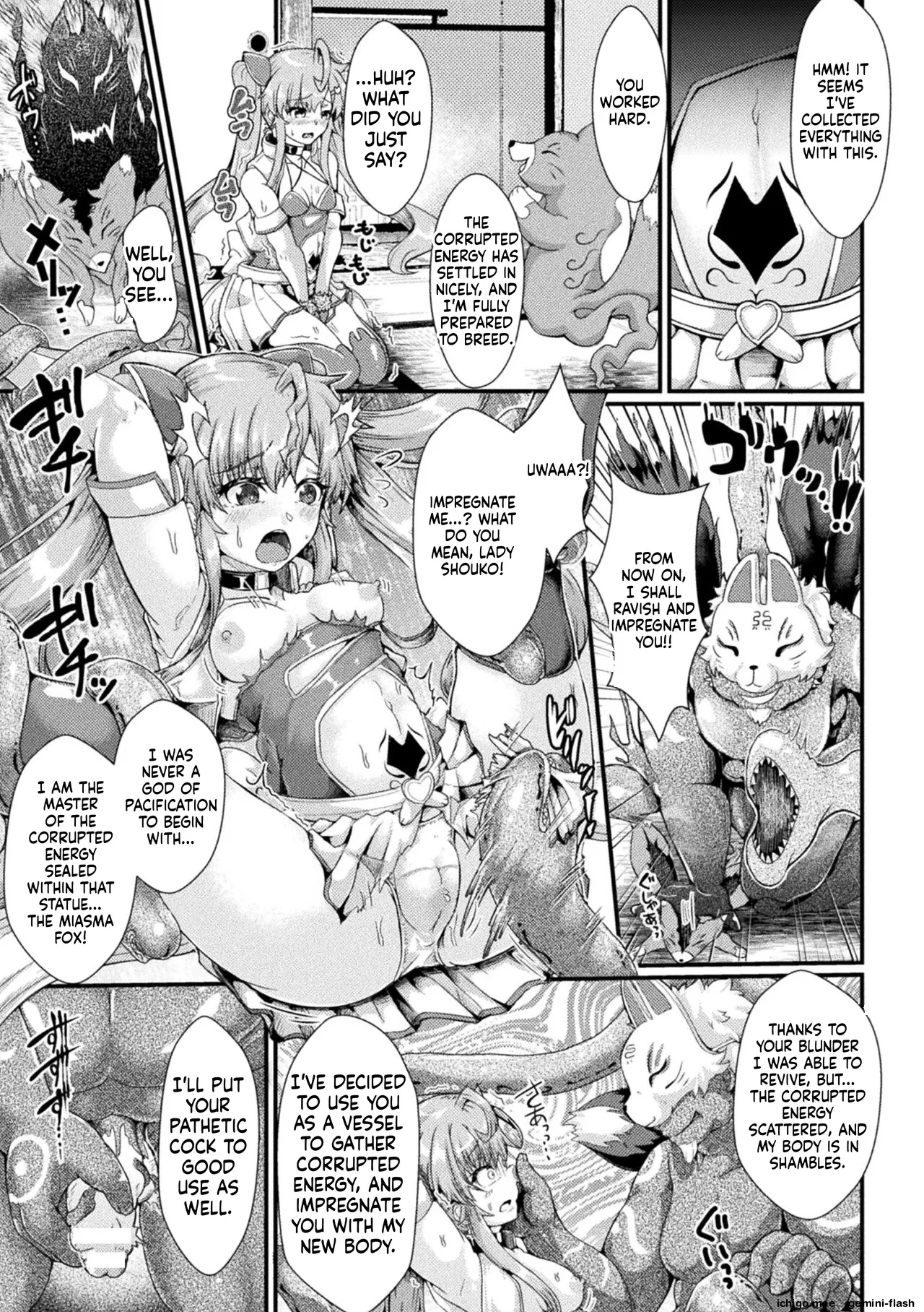 Daraku Seiai Akuochi In Story – Chapter 1 – page 53
