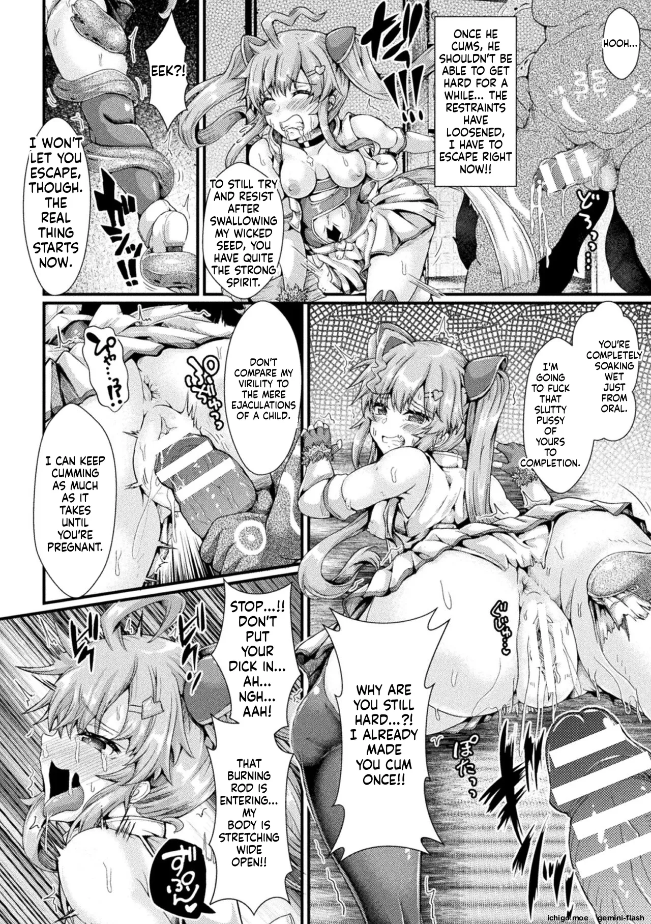Daraku Seiai Akuochi In Story – Chapter 1 – page 56