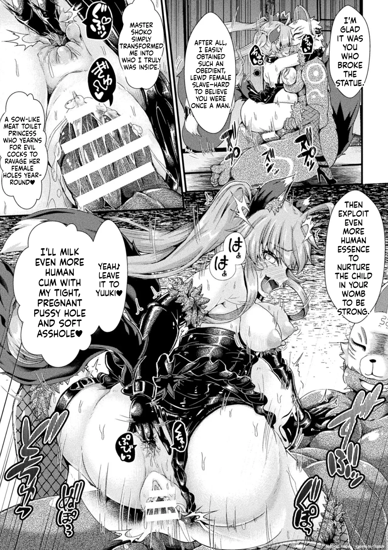 Daraku Seiai Akuochi In Story – Chapter 1 – page 67