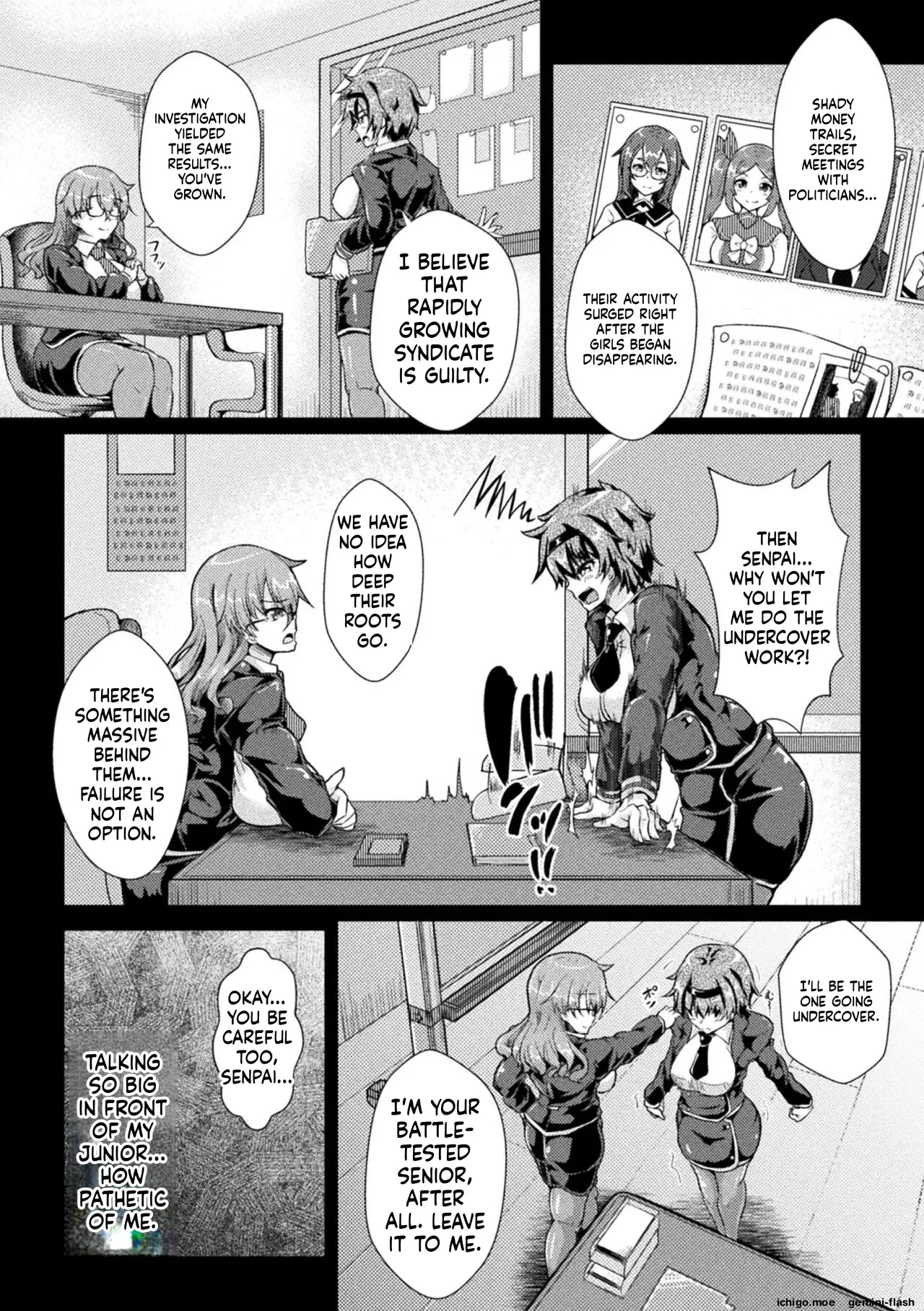 Daraku Seiai Akuochi In Story – Chapter 1 – page 71