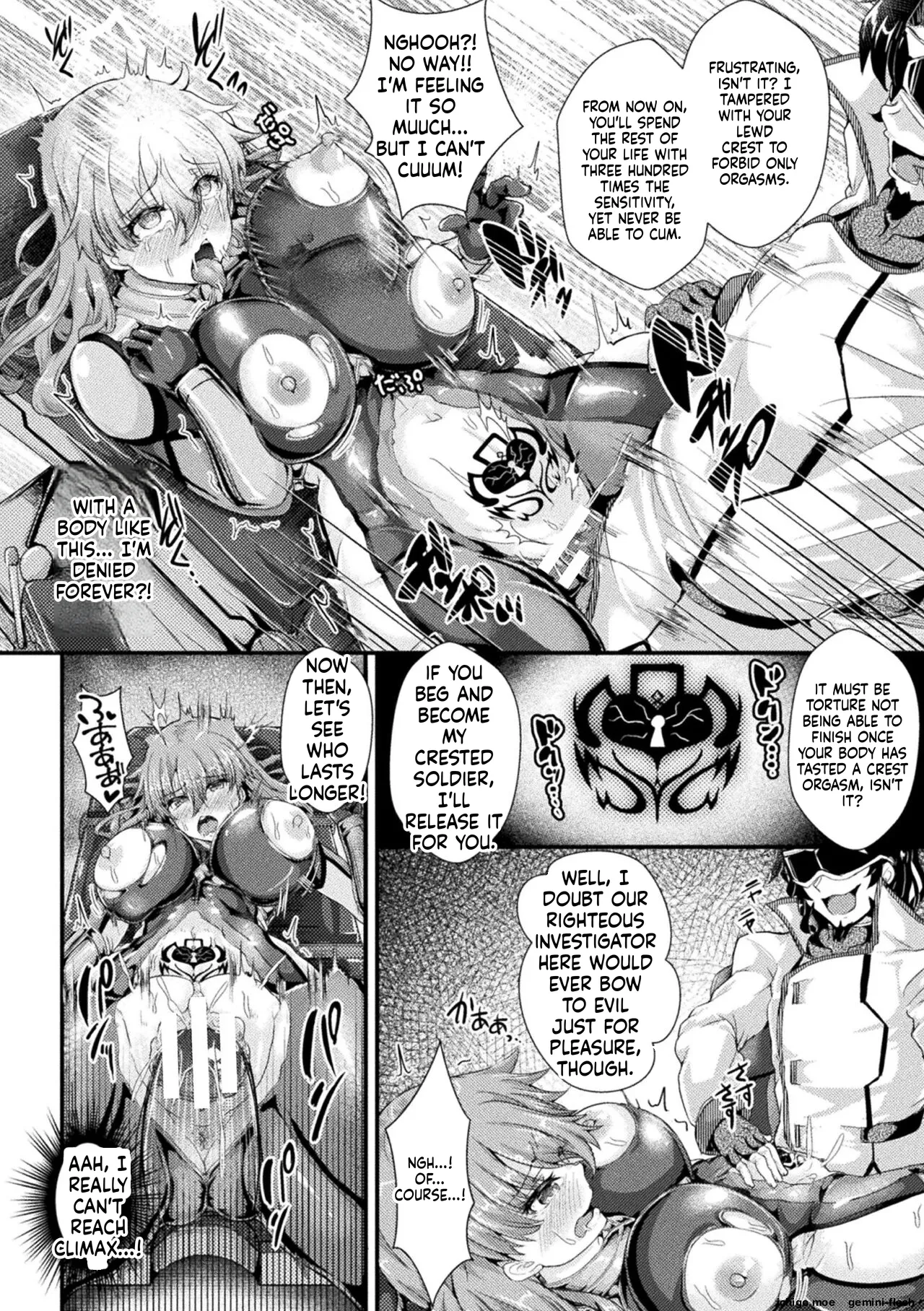 Daraku Seiai Akuochi In Story – Chapter 1 – page 82