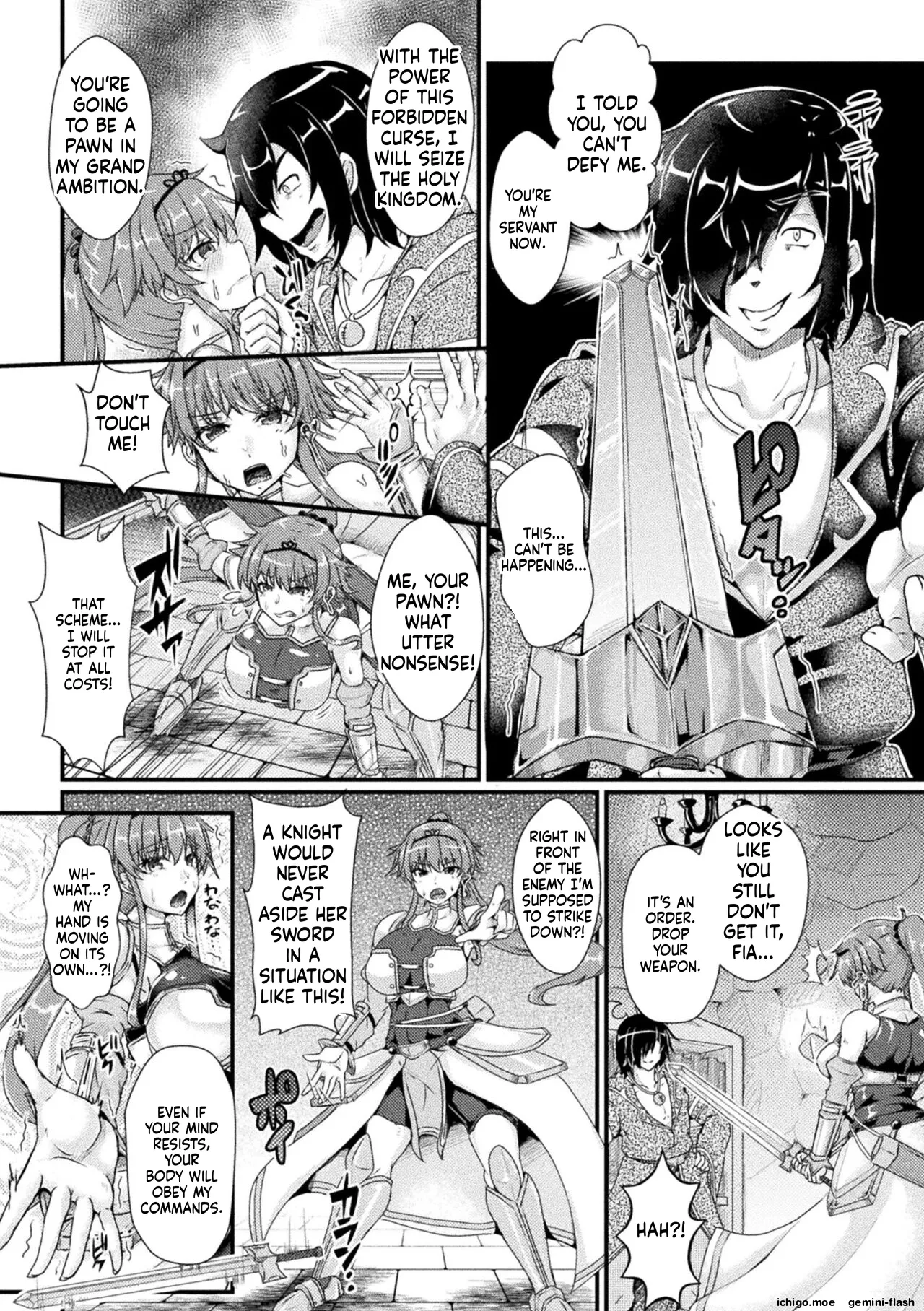 Daraku Seiai Akuochi In Story – Chapter 1 – page 132