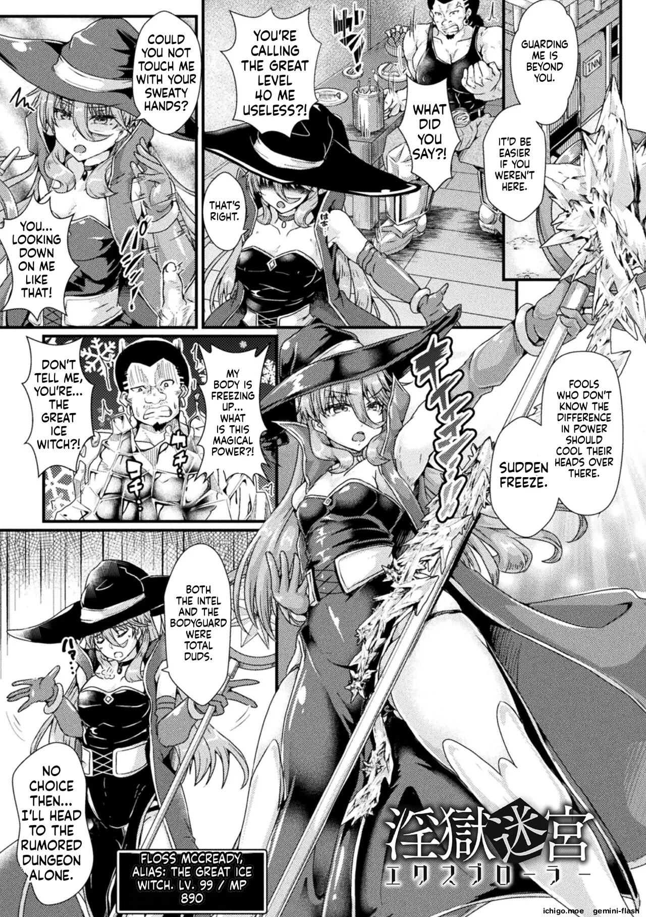 Daraku Seiai Akuochi In Story – Chapter 1 – page 149