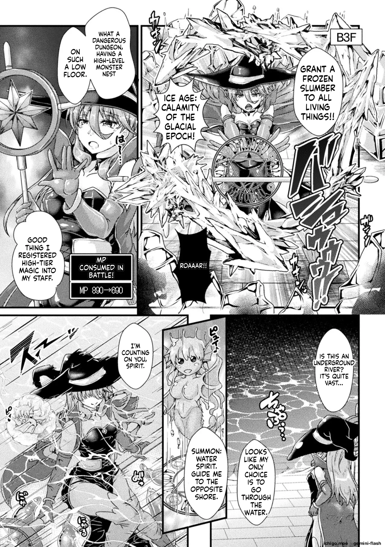 Daraku Seiai Akuochi In Story – Chapter 1 – page 151