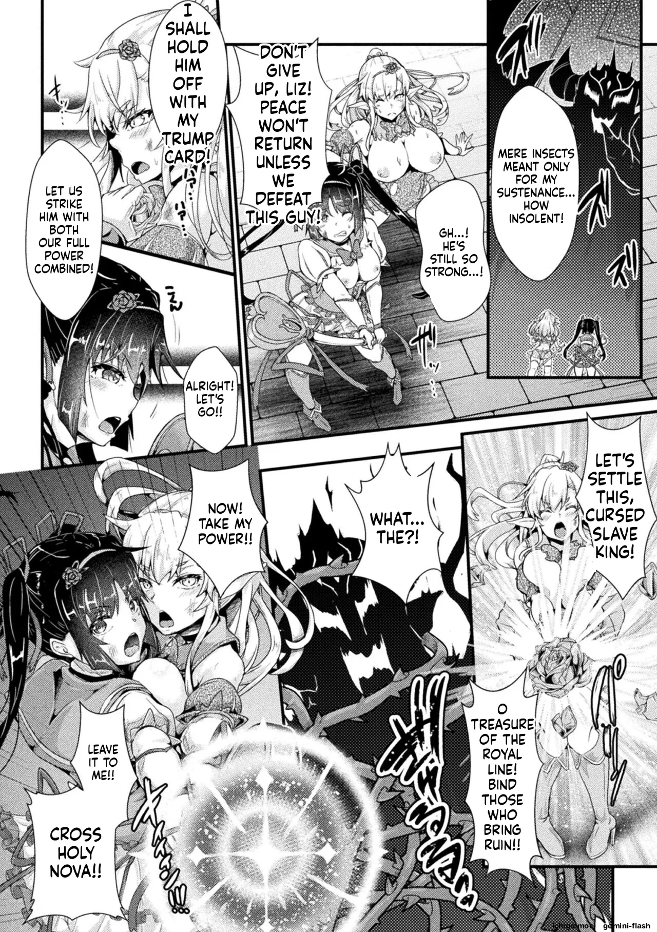 Daraku Seiai Akuochi In Story – Chapter 1 – page 170