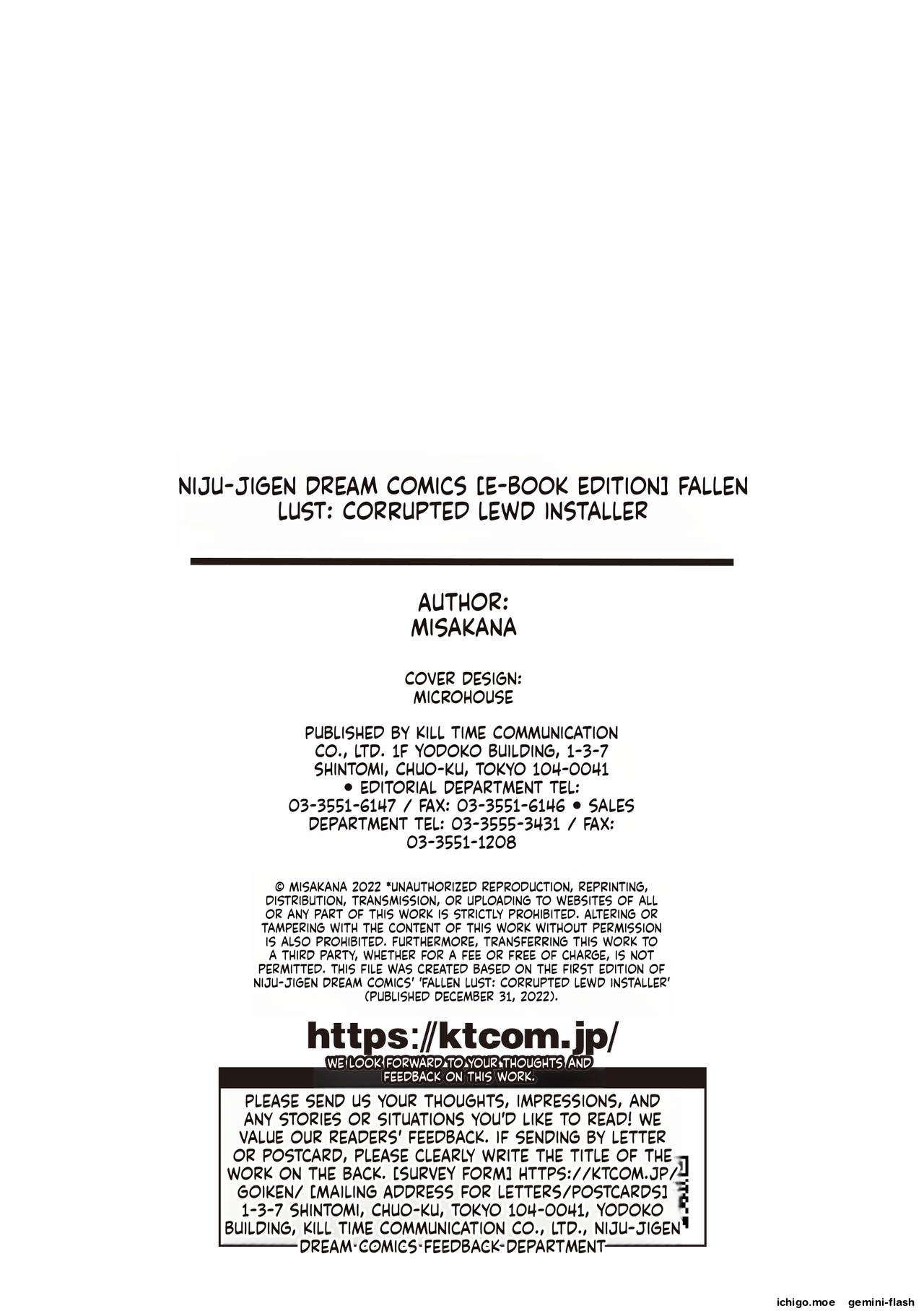 Daraku Seiai Akuochi In Story – Chapter 1 – page 194