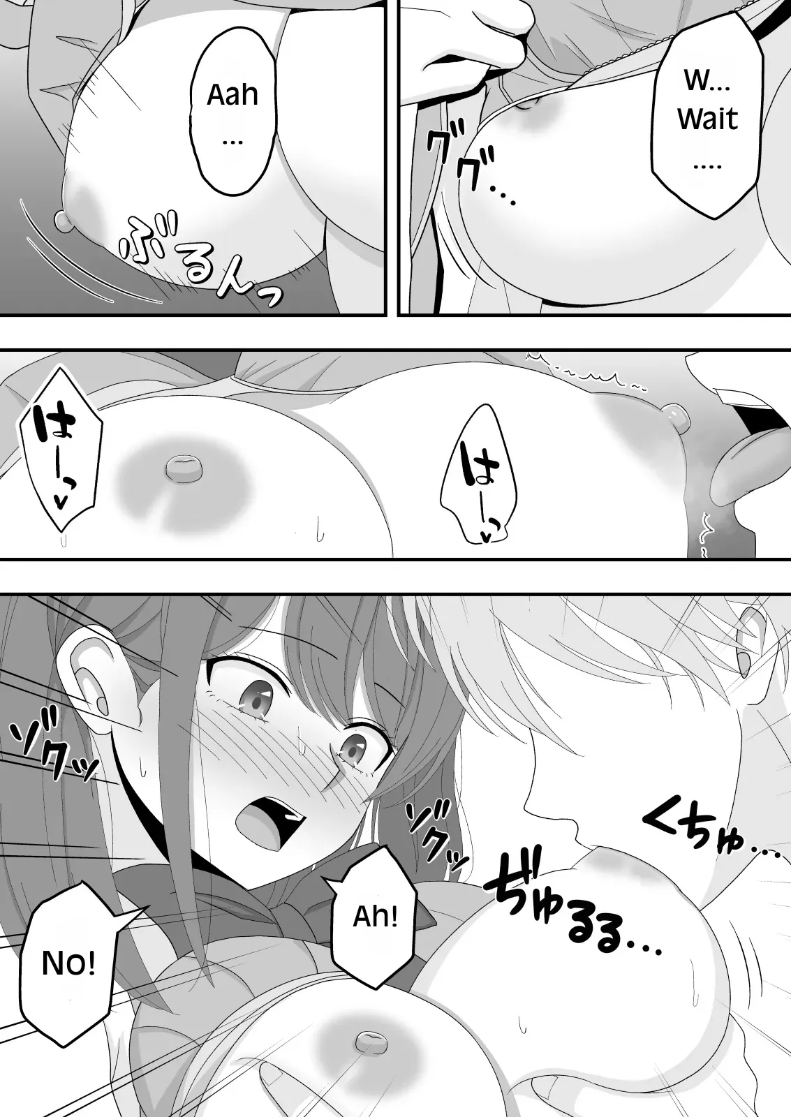 “BSS” Zutto Suki Datta Tonari no Seki no Onnanoko ga Shinyuu no Yokodori Sareru Hanashi | The Story of How the Girl Next To My Seat Whom I’ve Always Liked Was Stolen by My Best Friend – Chapter 1 – page 24