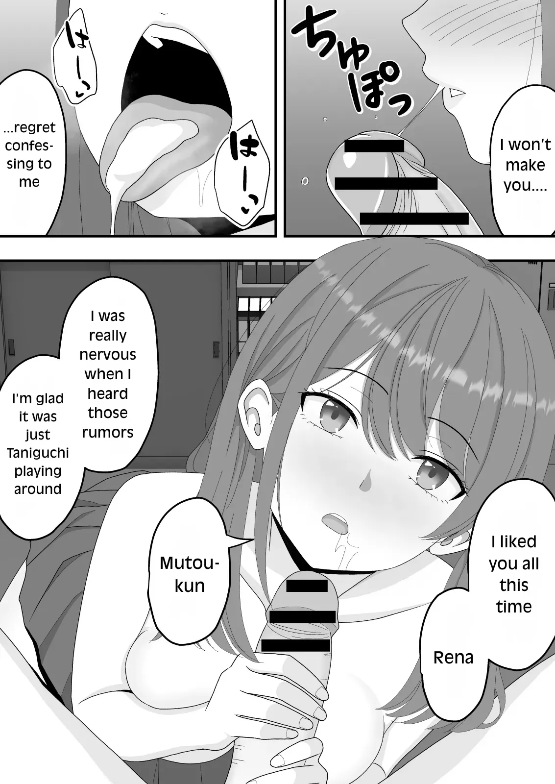 “BSS” Zutto Suki Datta Tonari no Seki no Onnanoko ga Shinyuu no Yokodori Sareru Hanashi | The Story of How the Girl Next To My Seat Whom I’ve Always Liked Was Stolen by My Best Friend – Chapter 1 – page 31