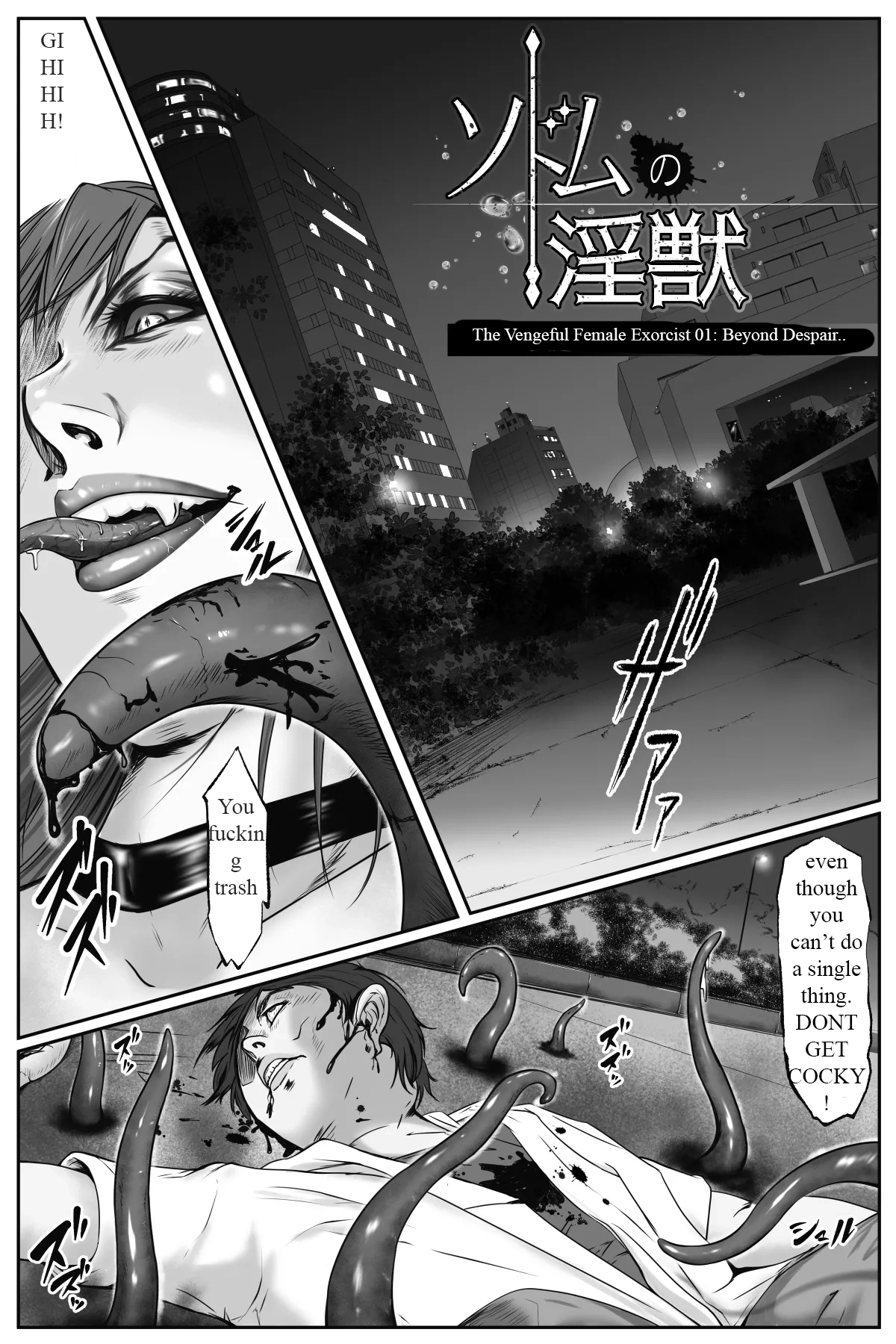 Sodom no Injuu Fukushuu no Onna Taimashi-hen 01 Tetsubou no Sono Sakini… | Lustful Beasts of Sodom Revenge of the Female Exorcist Chapter 01 Beyond Despair — preview page 1