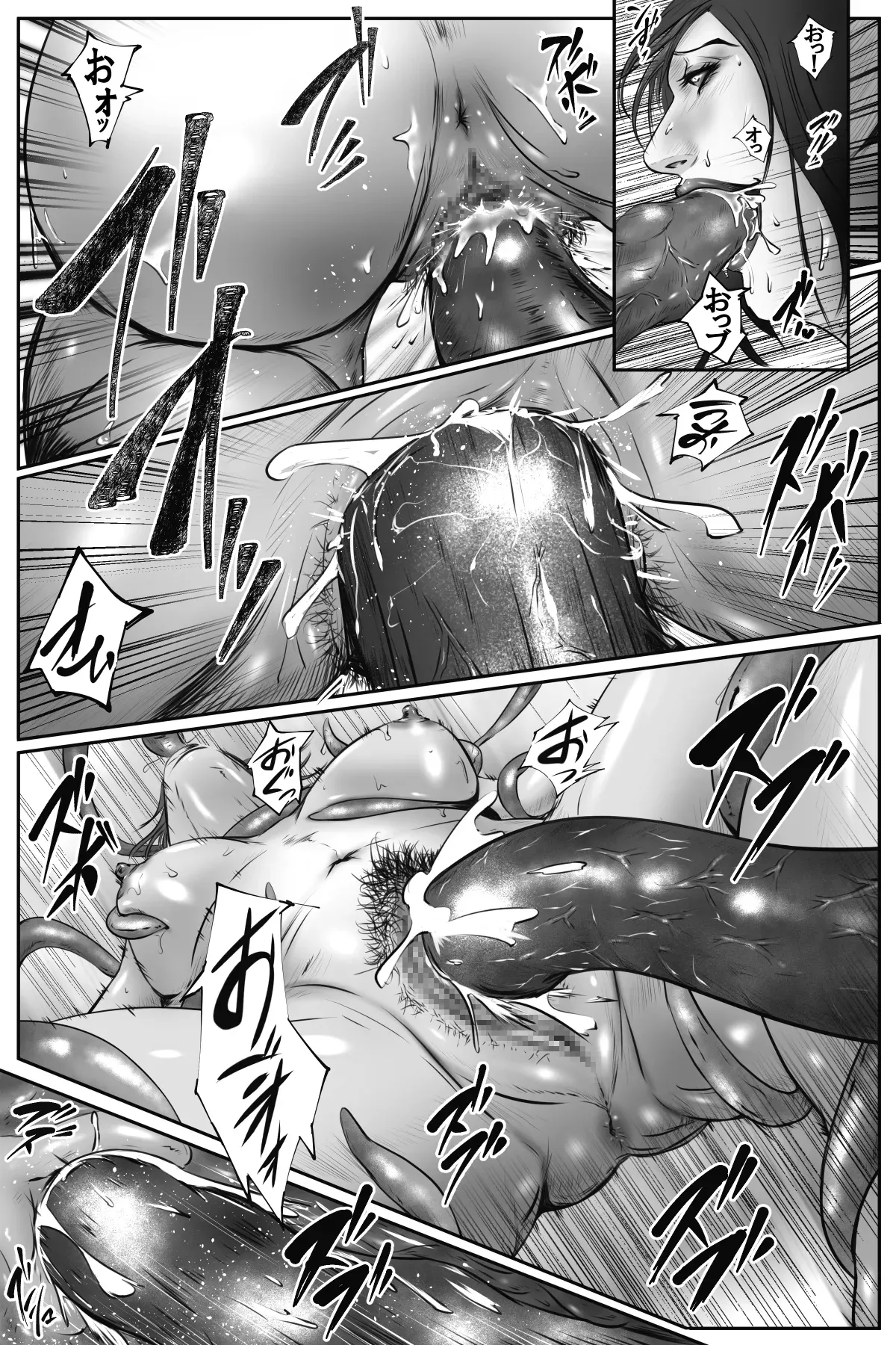 Sodom no Injuu Fukushuu no Onna Taimashi-hen 01 Tetsubou no Sono Sakini… | Lustful Beasts of Sodom Revenge of the Female Exorcist Chapter 01 Beyond Despair – Chapter 1 – page 85