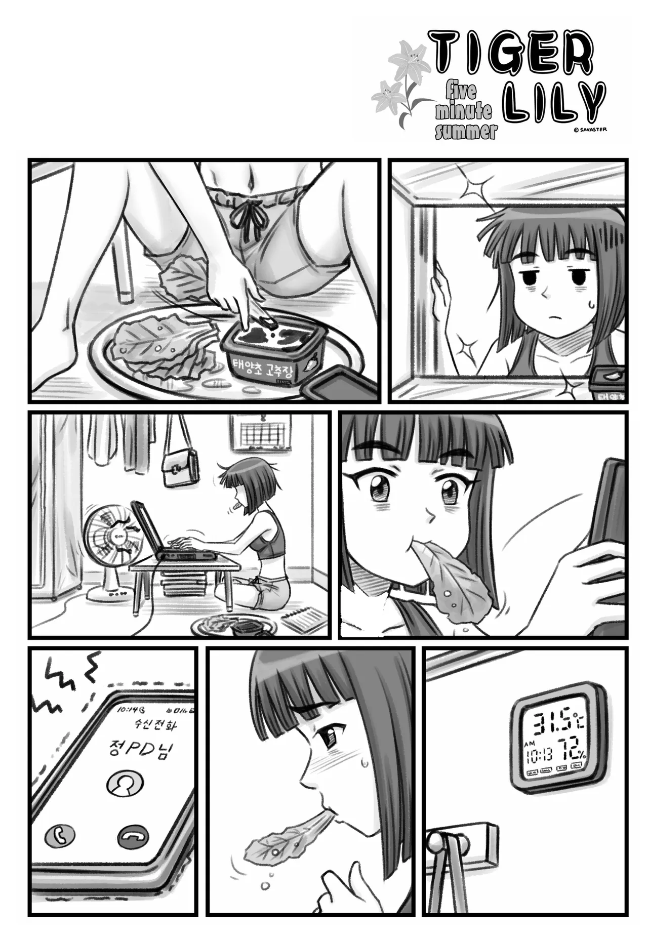 Tiger Lily — preview page 3