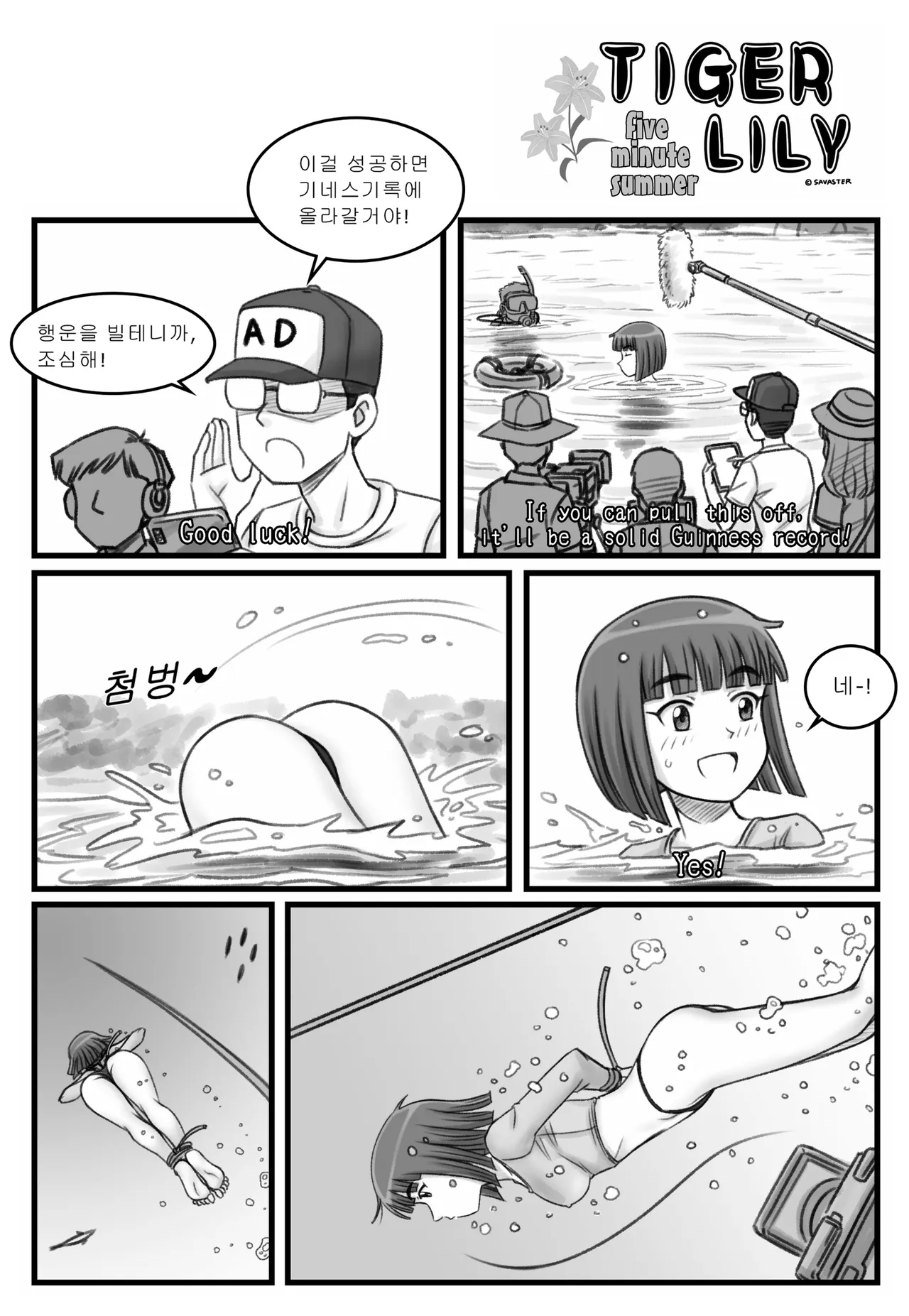 Tiger Lily — preview page 6