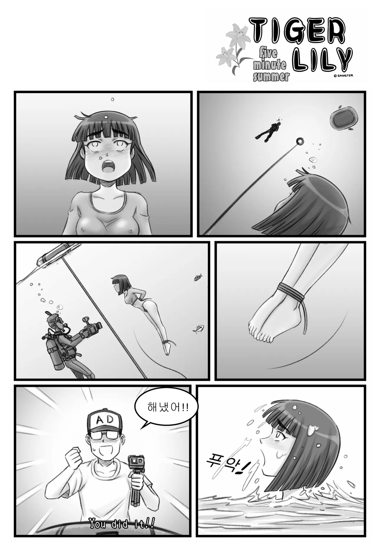 Tiger Lily — preview page 12