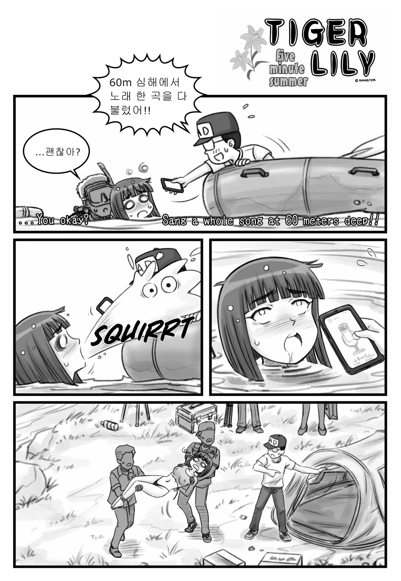 Tiger Lily — preview page 13