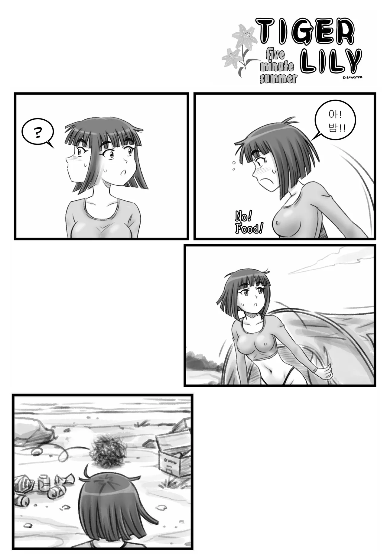 Tiger Lily — preview page 15