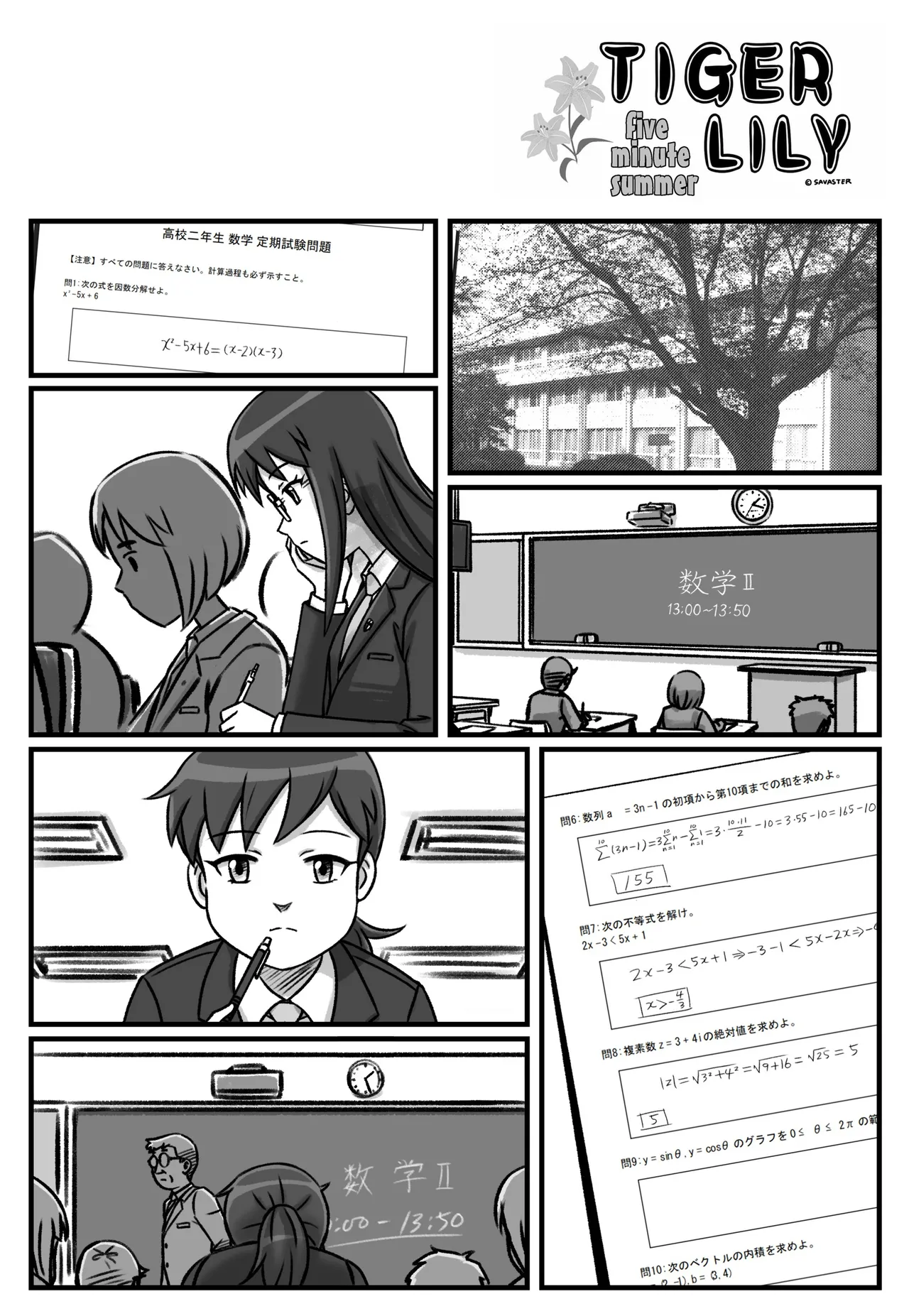 Tiger Lily – Chapter 1 – page 183