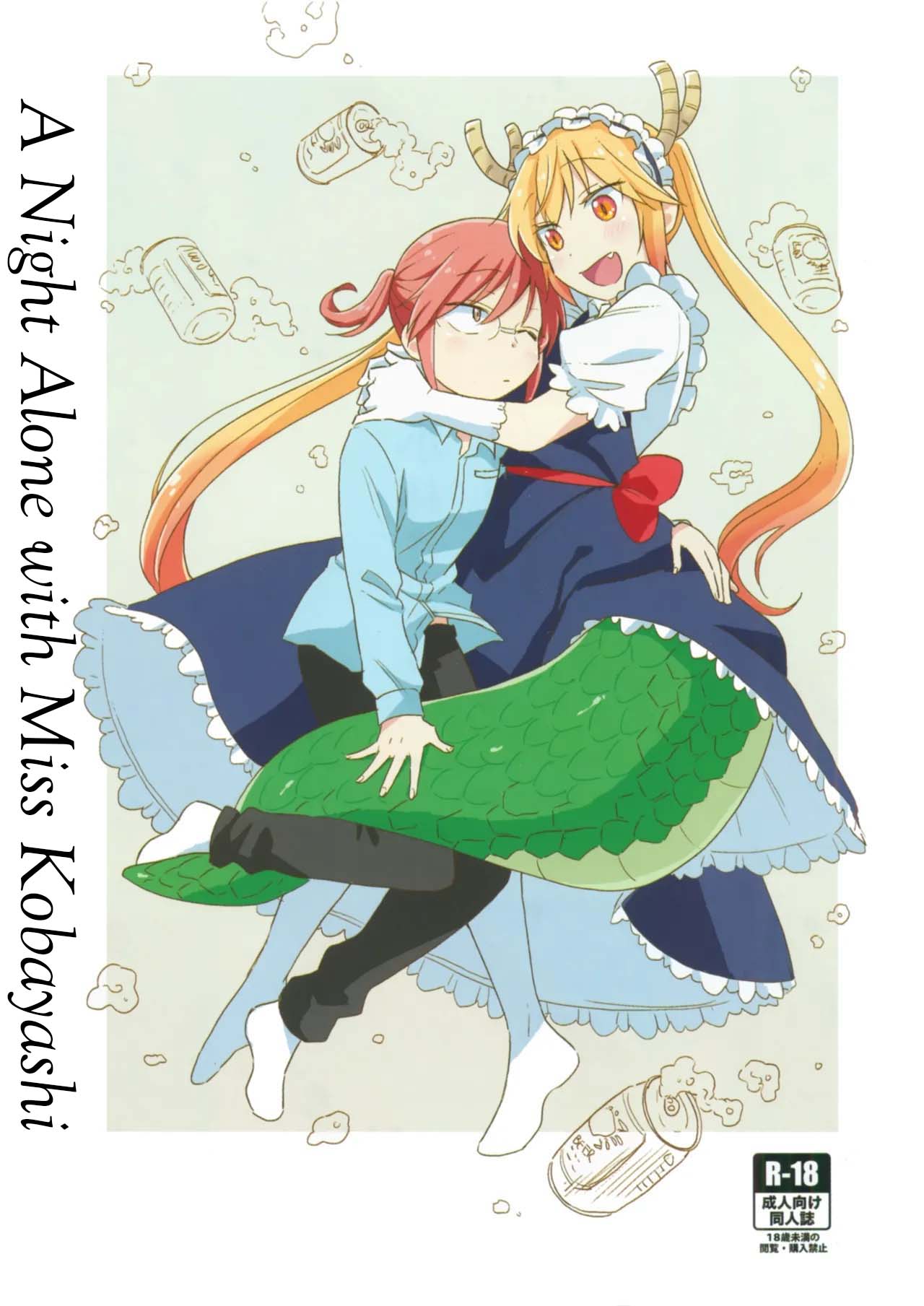 A Night Alone with Miss Kobayashi — preview page 1