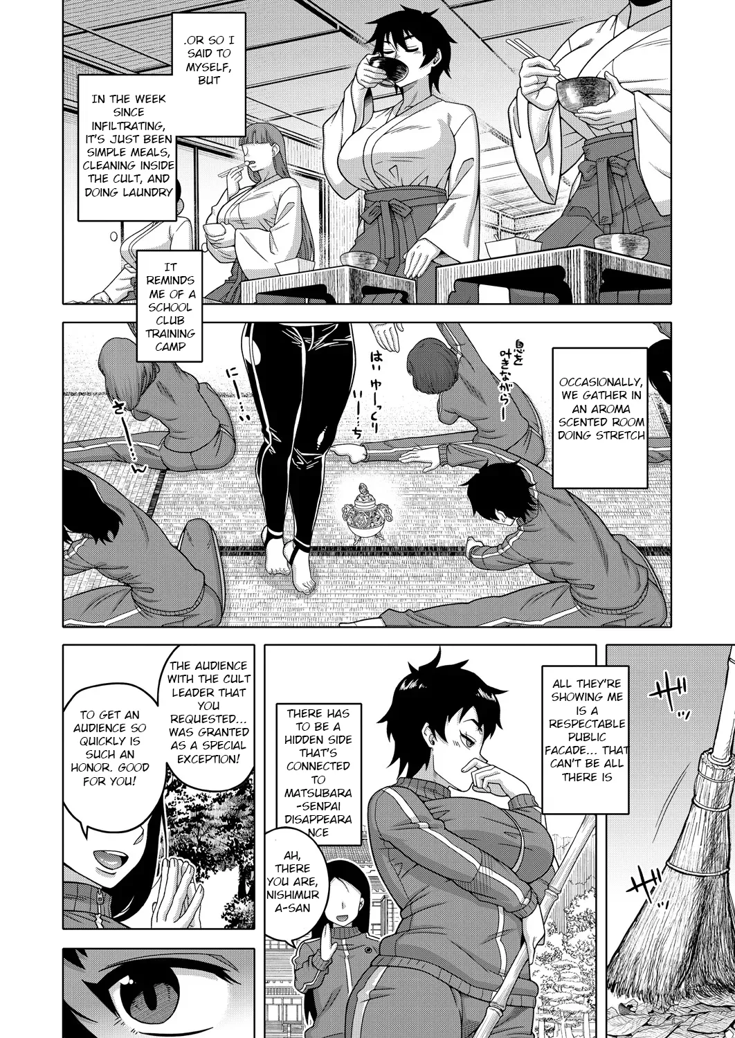 The Making of a Cult Leader EXTRA — preview page 2
