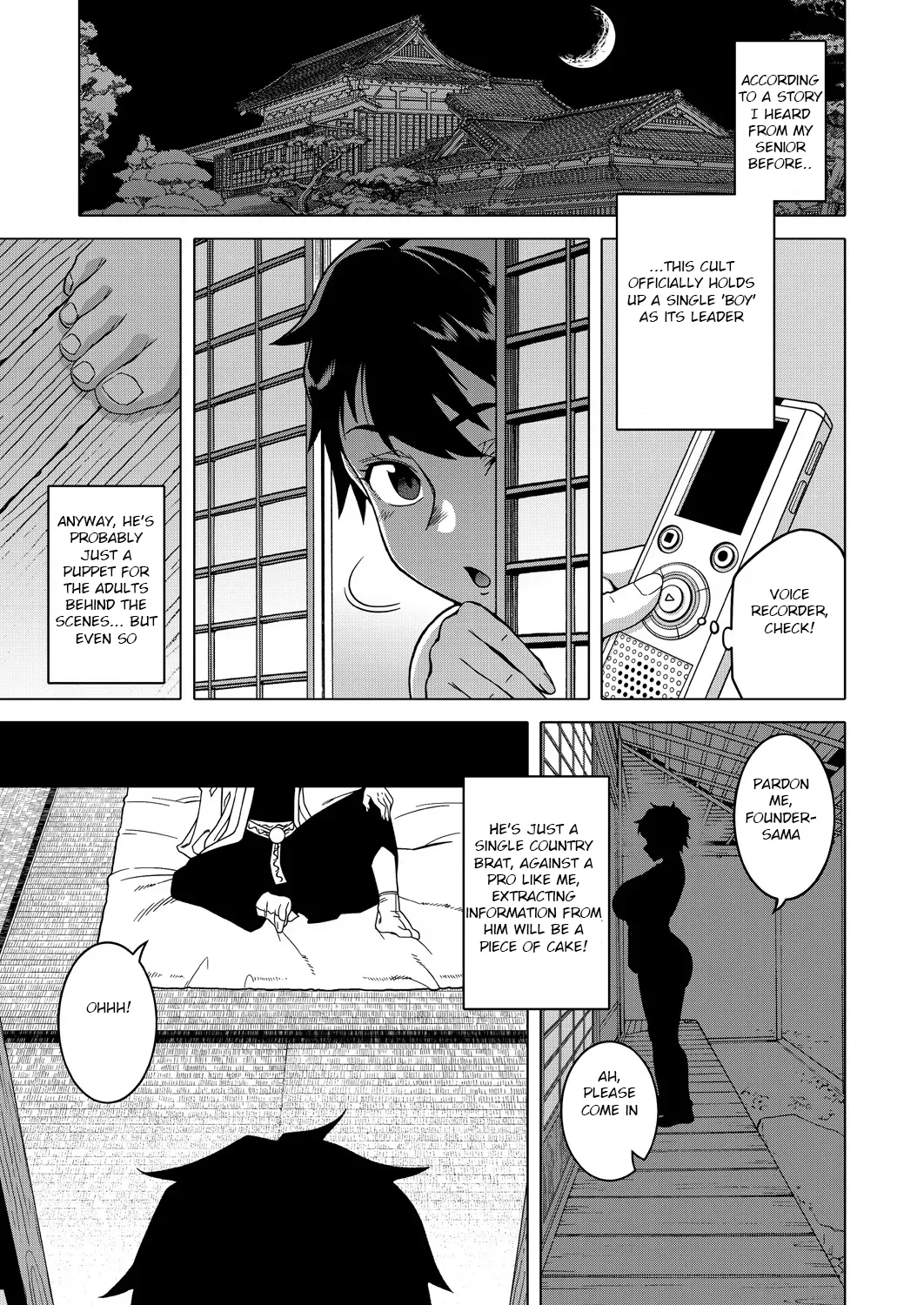 The Making of a Cult Leader EXTRA — preview page 3