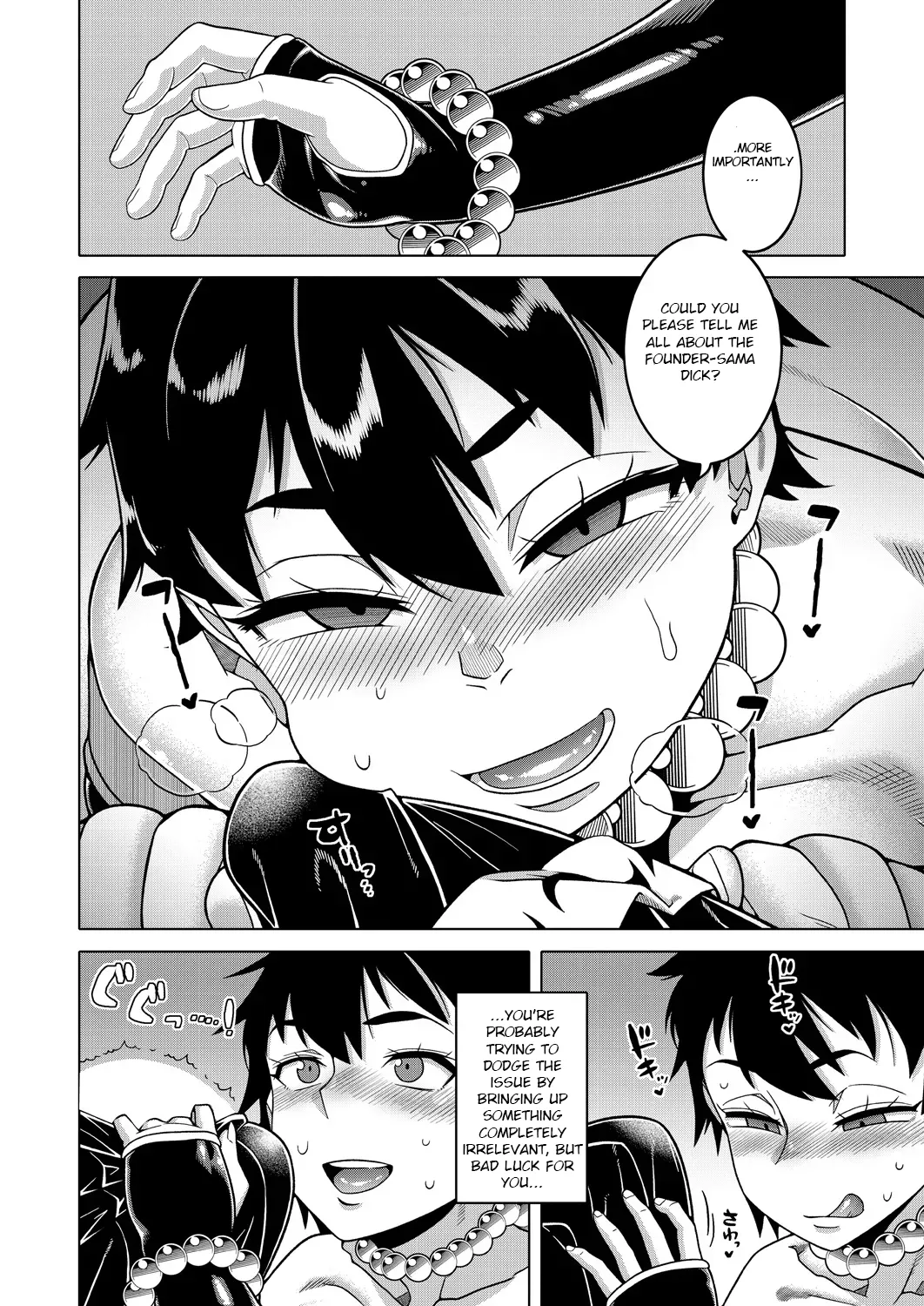 The Making of a Cult Leader EXTRA — preview page 6