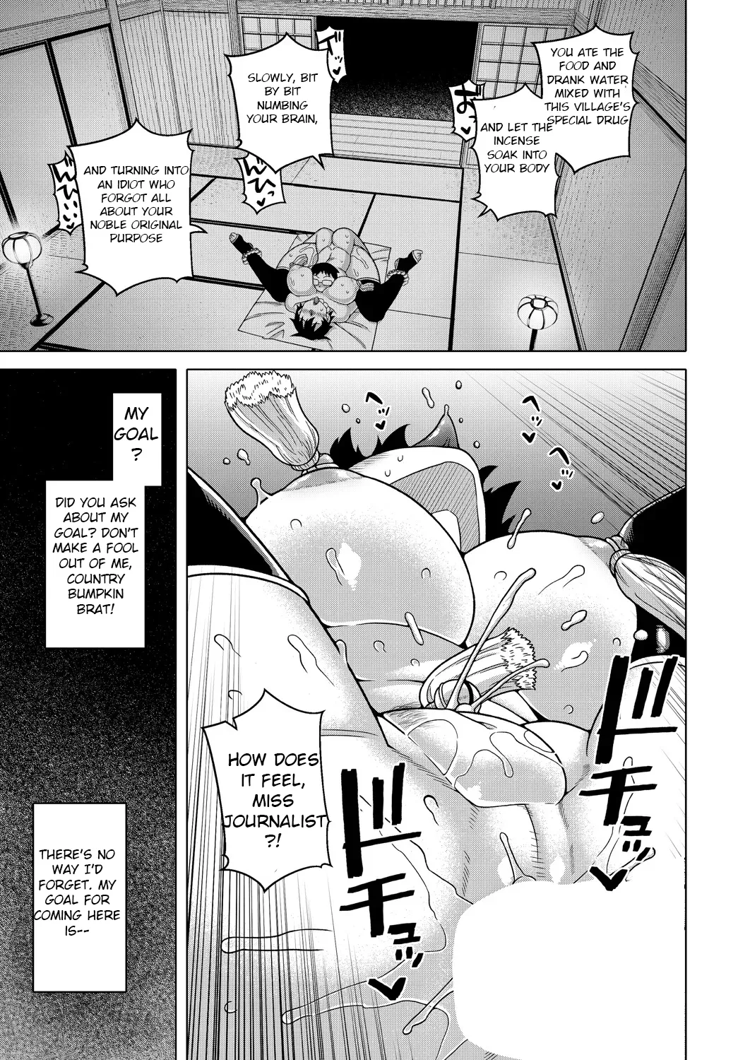 The Making of a Cult Leader EXTRA — preview page 17