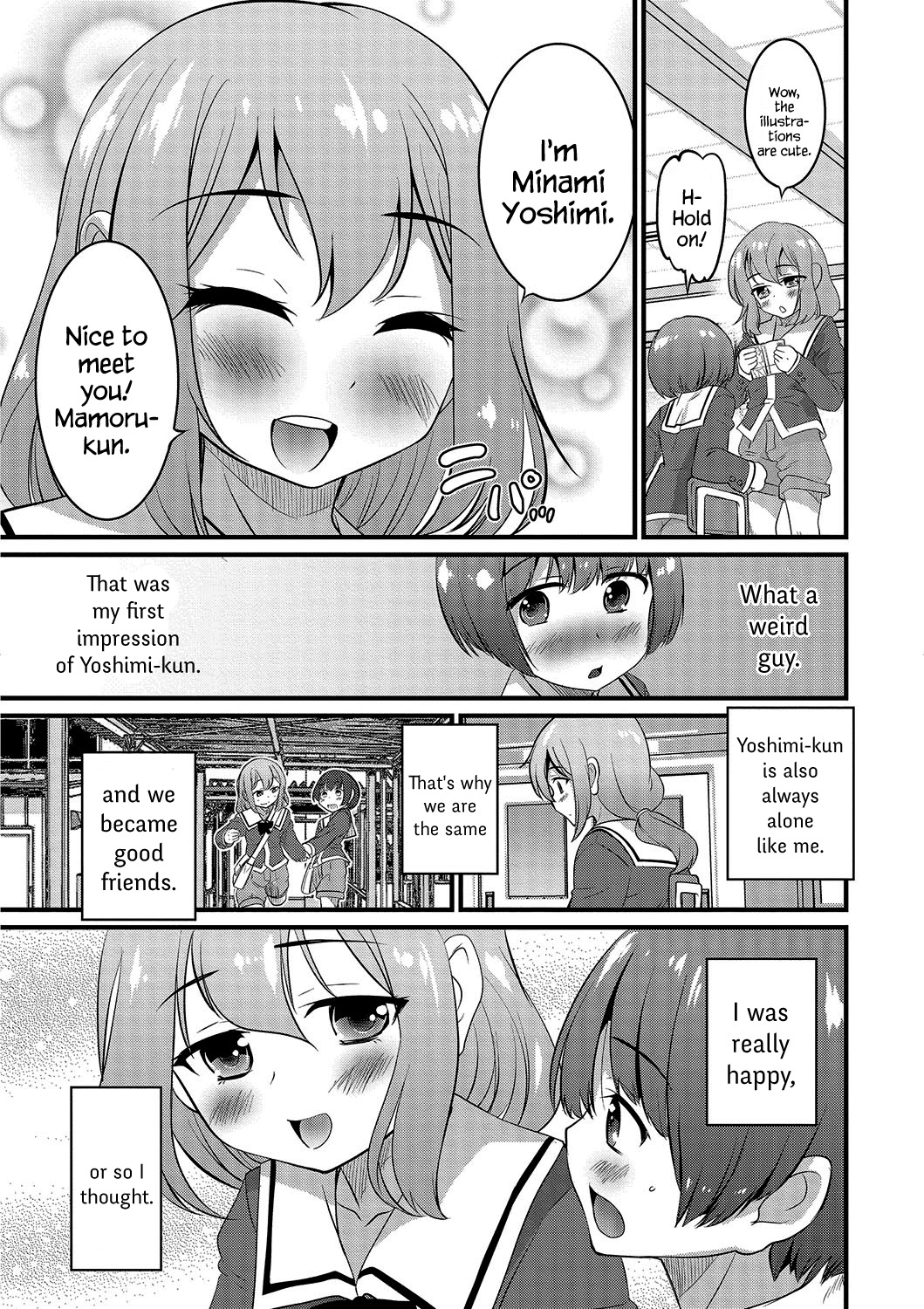 Boku dake ga Shiranai Dekigoto. | The Things I Don’t Know. — preview page 3