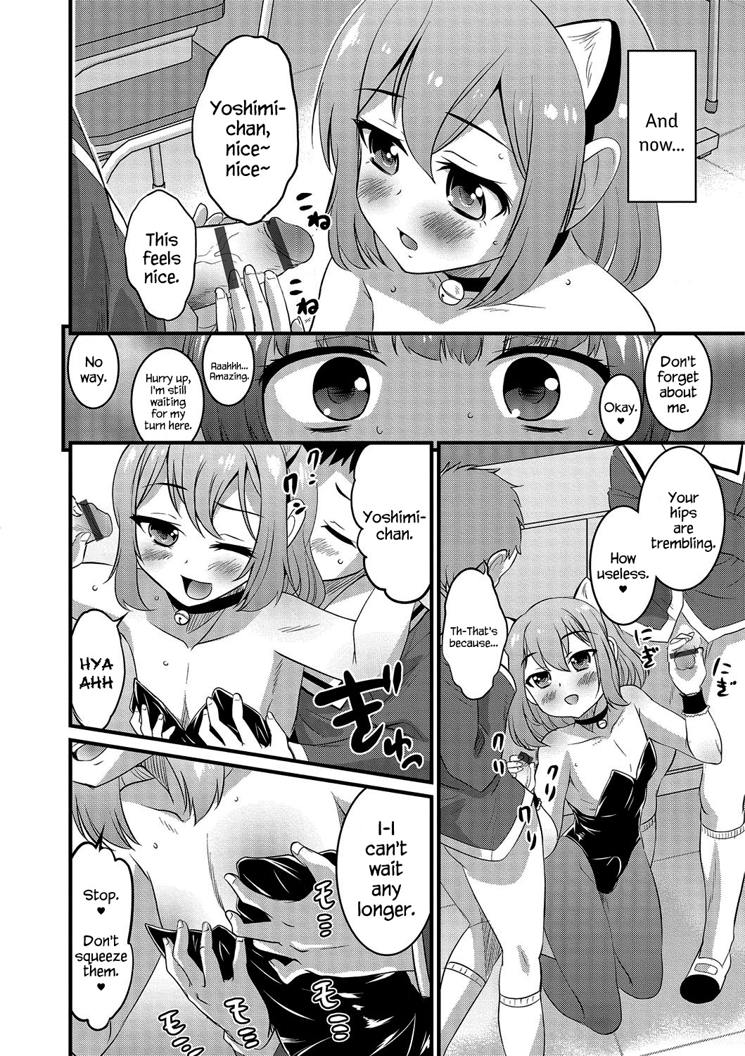 Boku dake ga Shiranai Dekigoto. | The Things I Don’t Know. — preview page 4