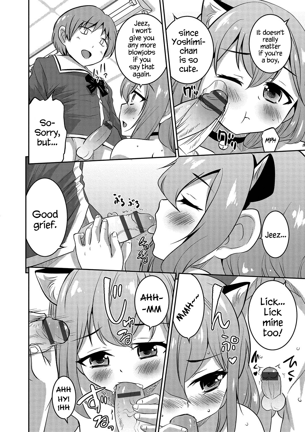 Boku dake ga Shiranai Dekigoto. | The Things I Don’t Know. — preview page 6