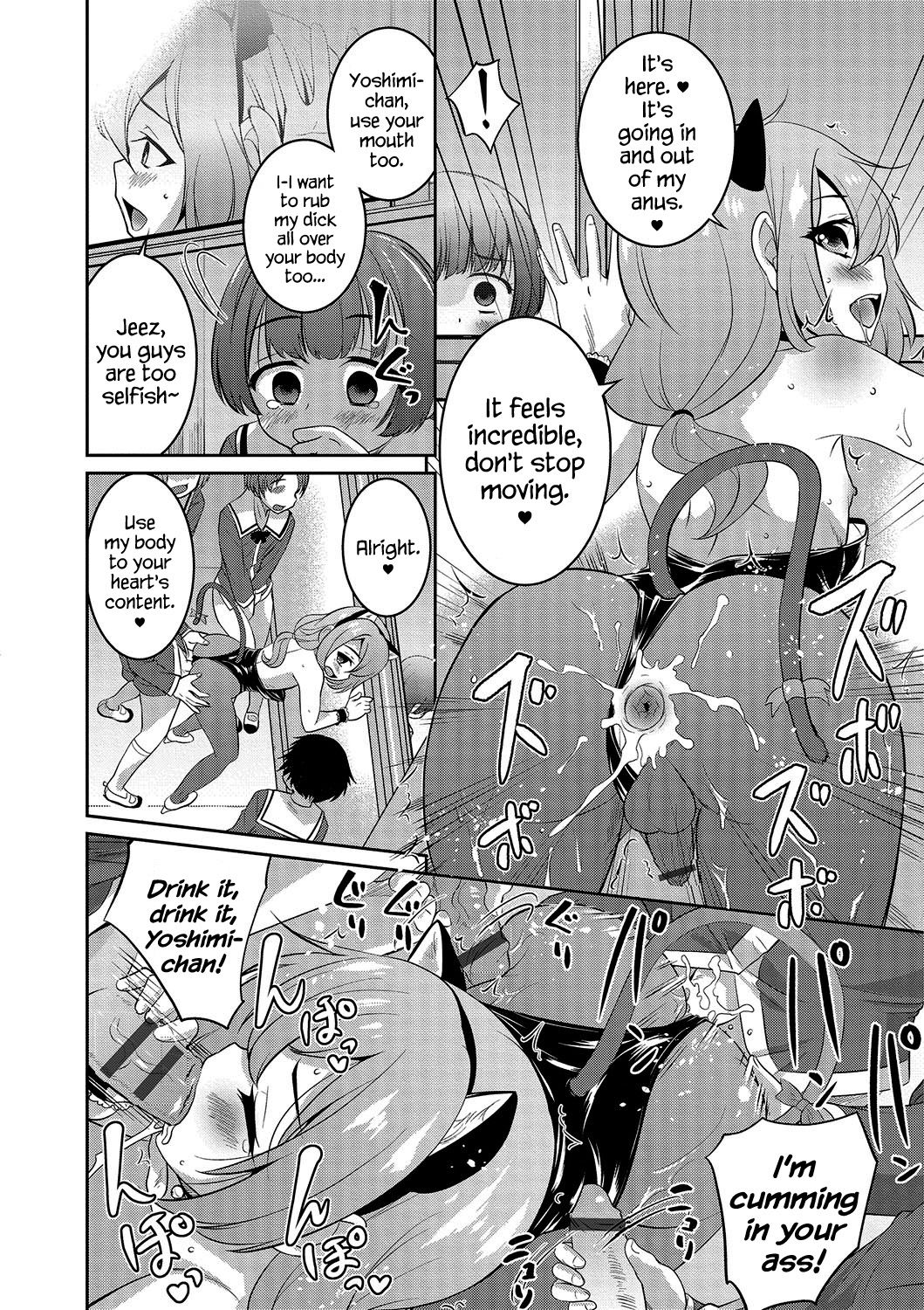Boku dake ga Shiranai Dekigoto. | The Things I Don’t Know. — preview page 12