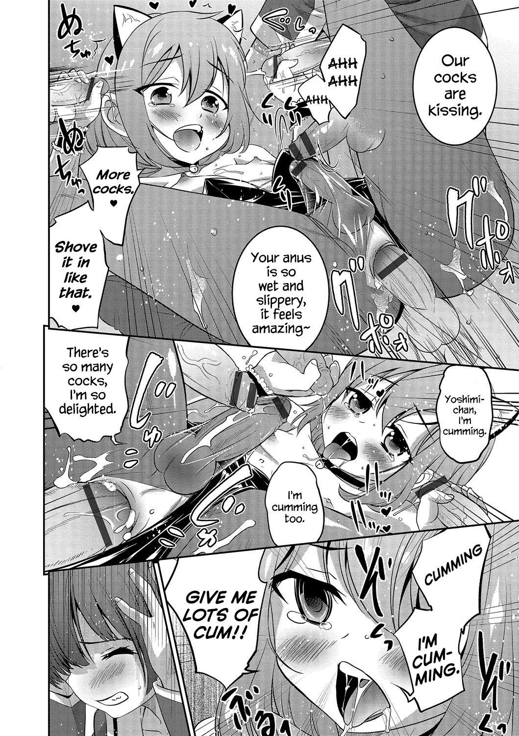 Boku dake ga Shiranai Dekigoto. | The Things I Don’t Know. — preview page 14