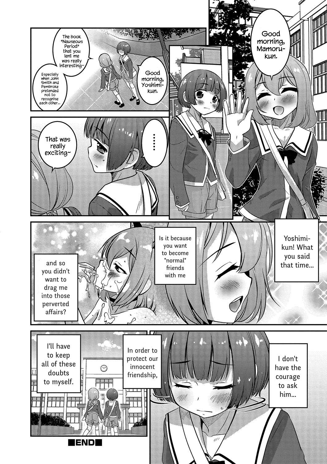 Boku dake ga Shiranai Dekigoto. | The Things I Don’t Know. — preview page 16