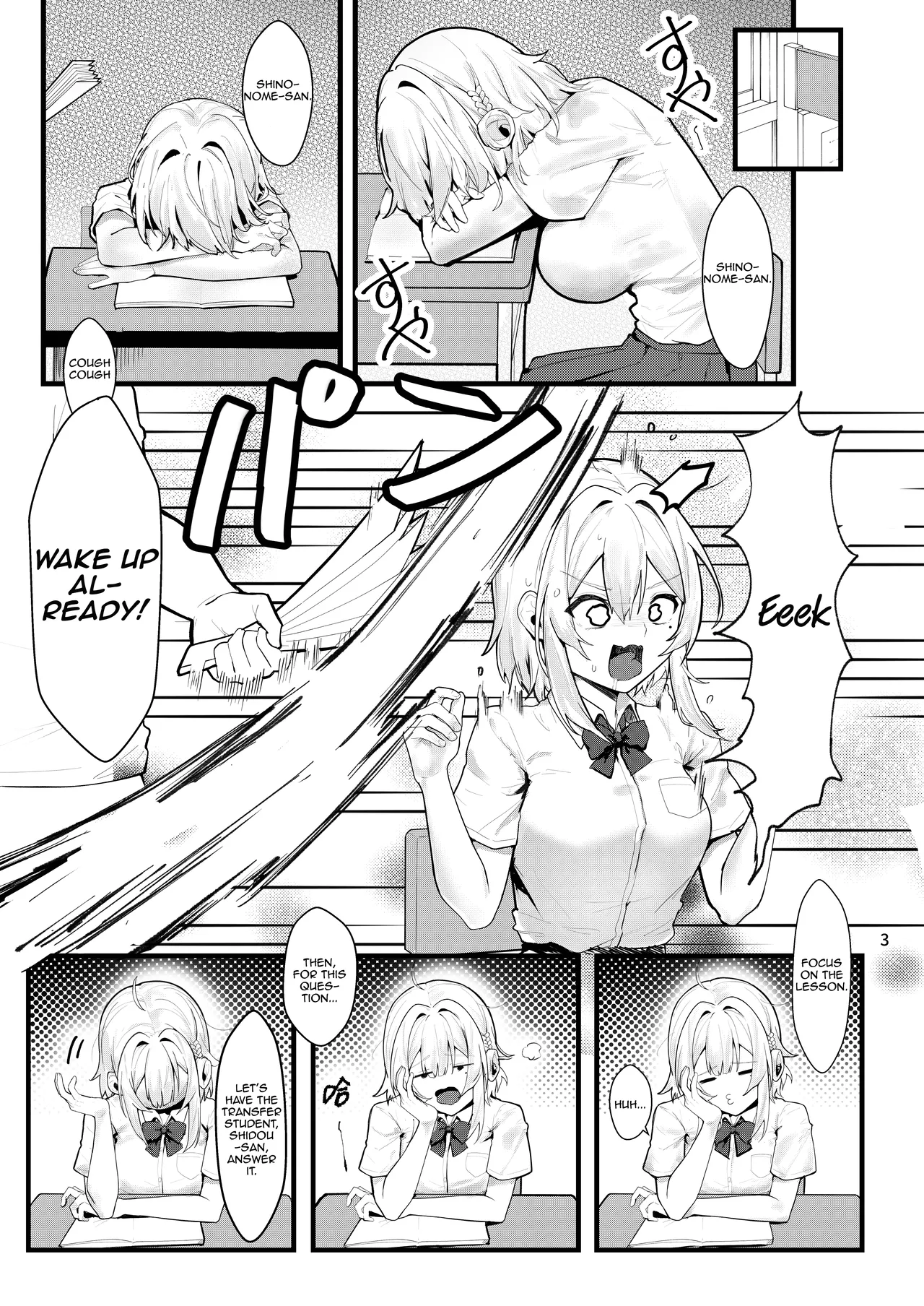 Fuji no Hana ga Saku made – Until the Wisteria Blooms — preview page 4