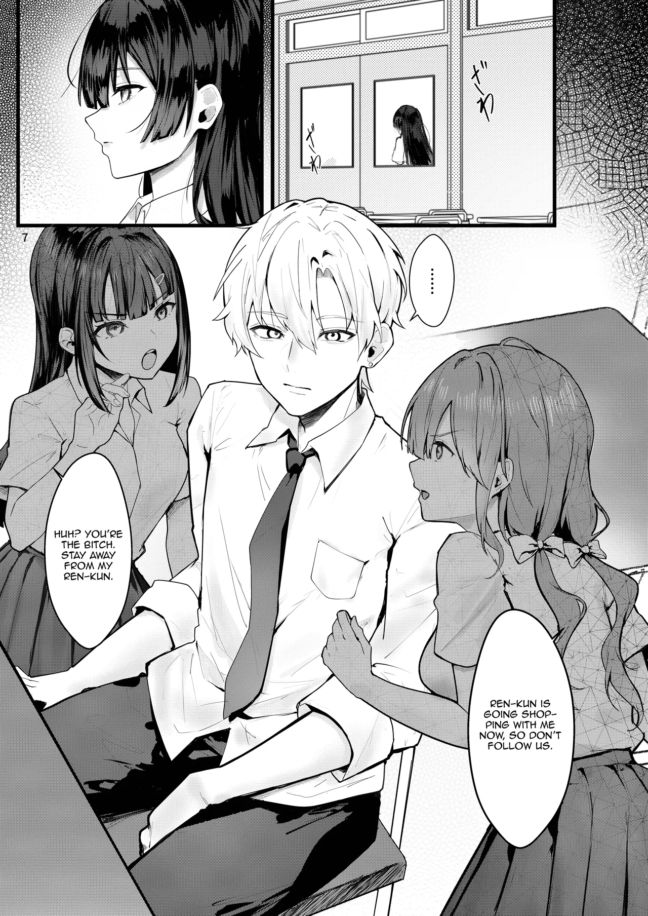 Fuji no Hana ga Saku made – Until the Wisteria Blooms — preview page 8