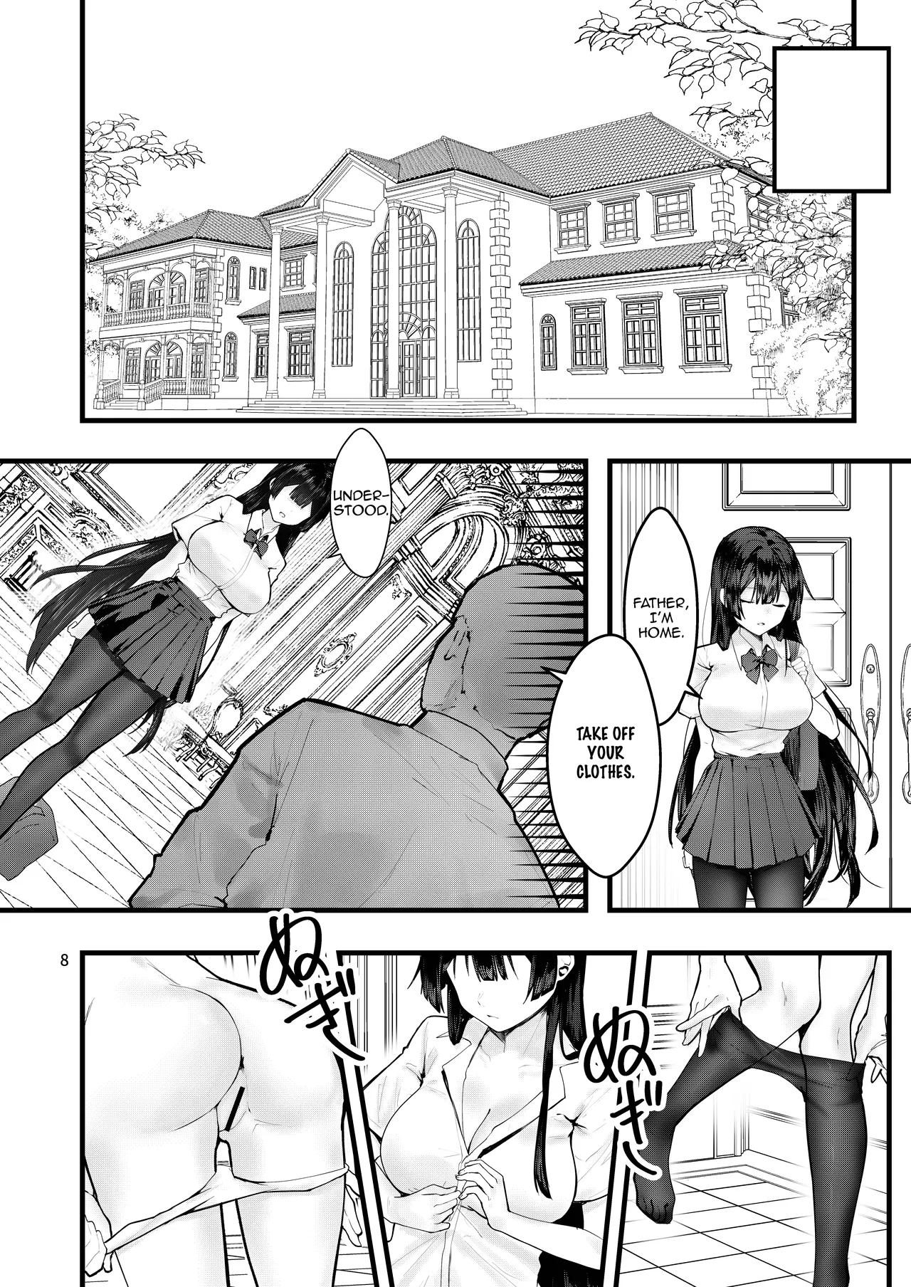 Fuji no Hana ga Saku made – Until the Wisteria Blooms — preview page 9