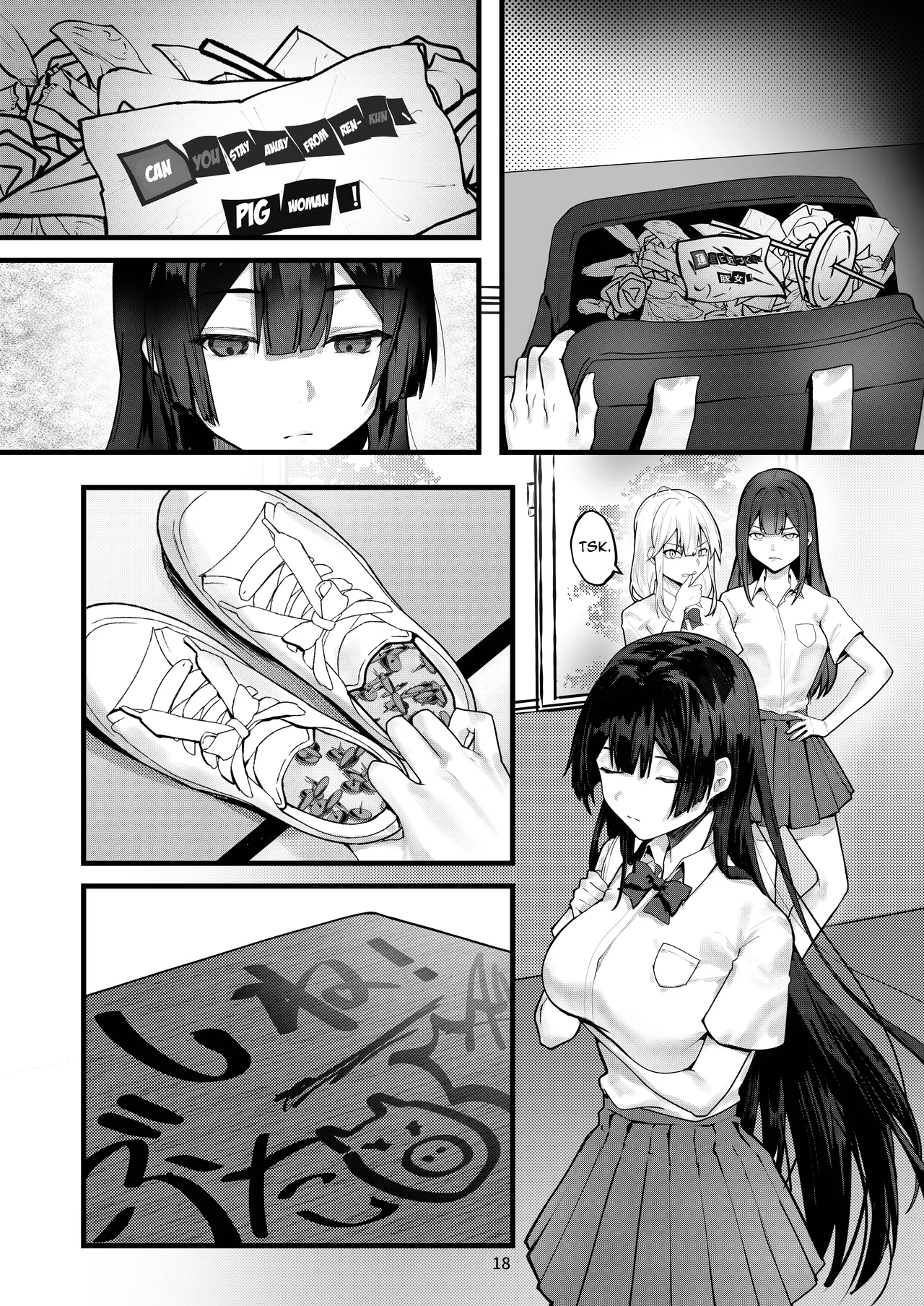 Fuji no Hana ga Saku made – Until the Wisteria Blooms — preview page 19