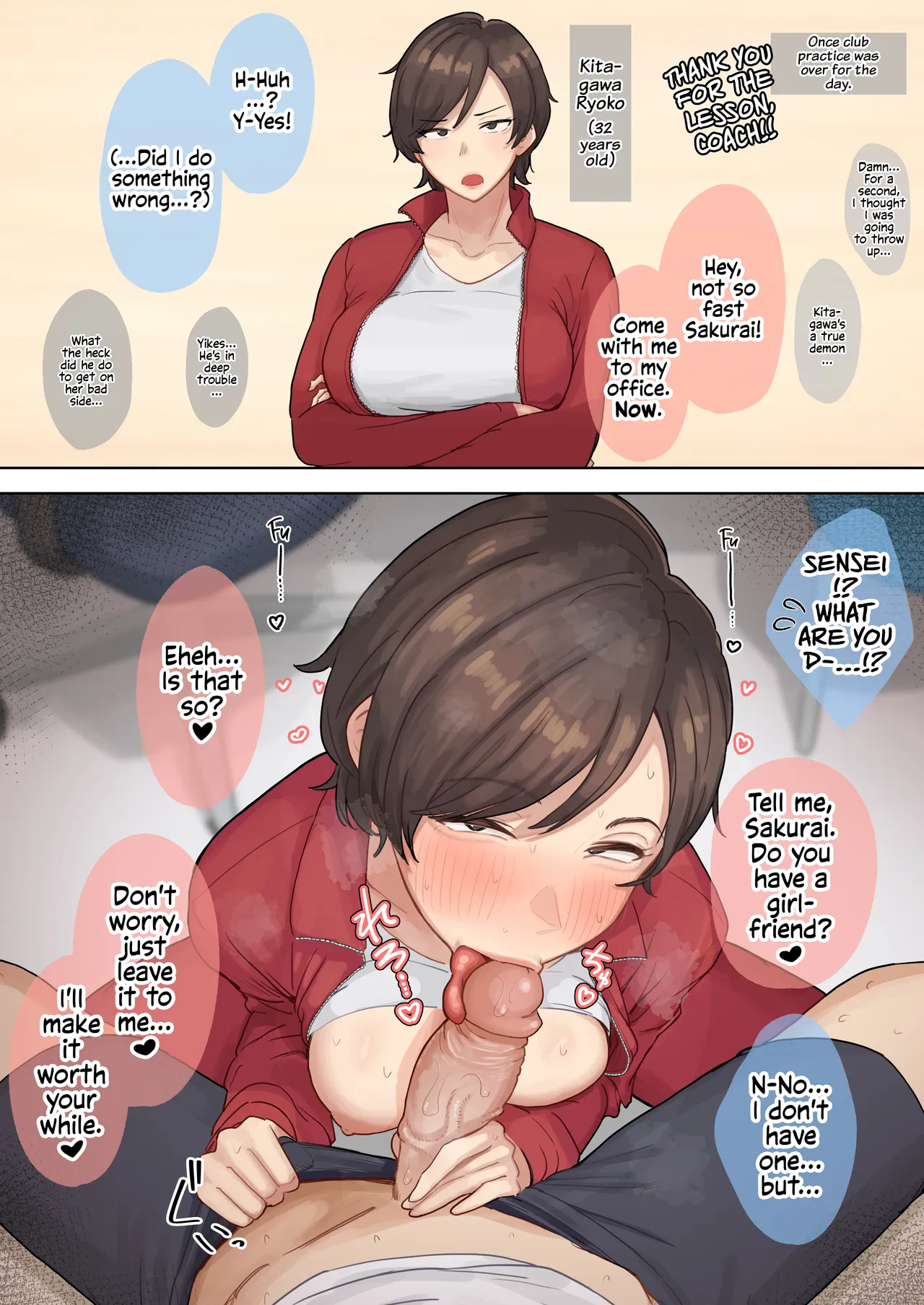 The story of a sexually active female teacher who can no longer control her desire to have sex with her favorite student in her club — preview page 1