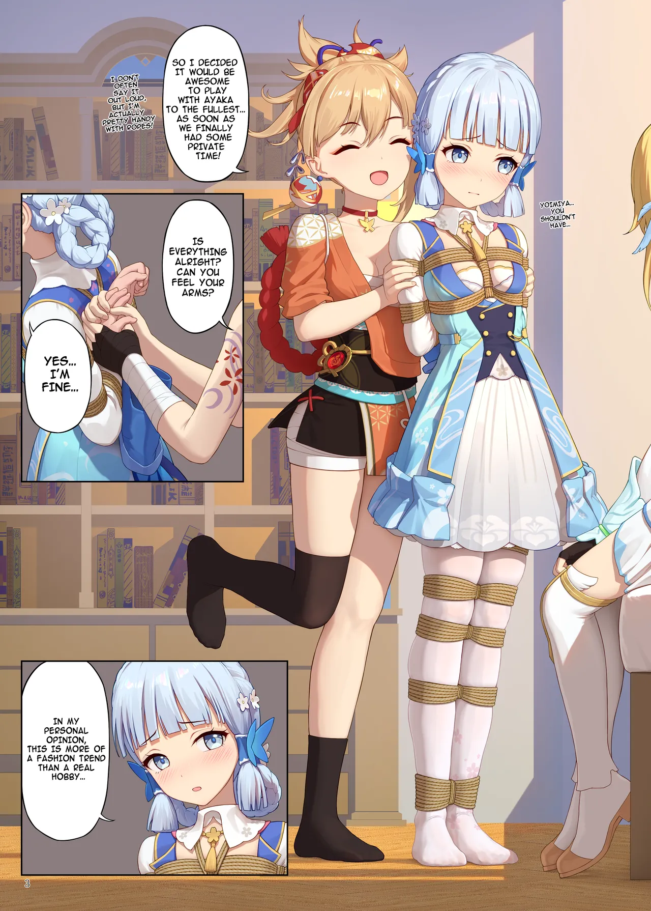 En no Ori Ito — preview page 3