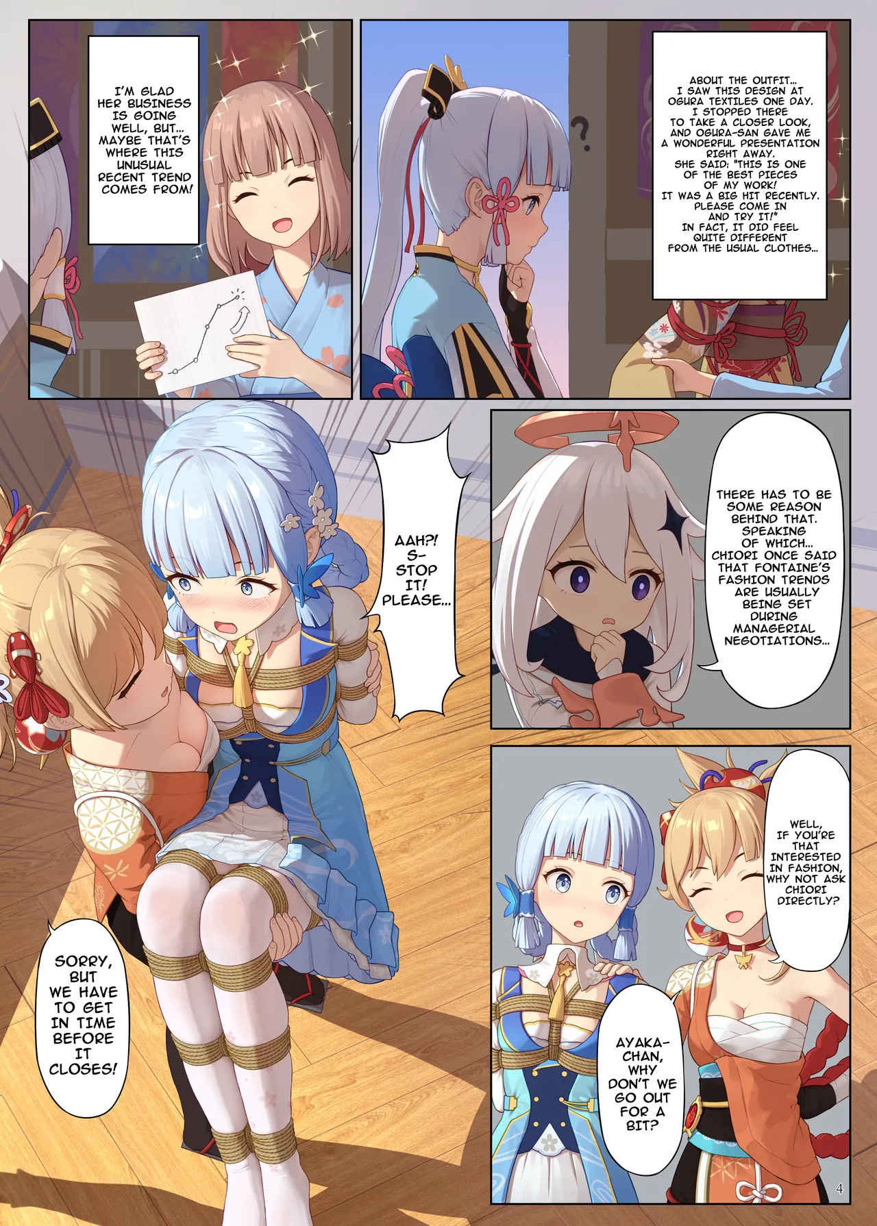 En no Ori Ito — preview page 4