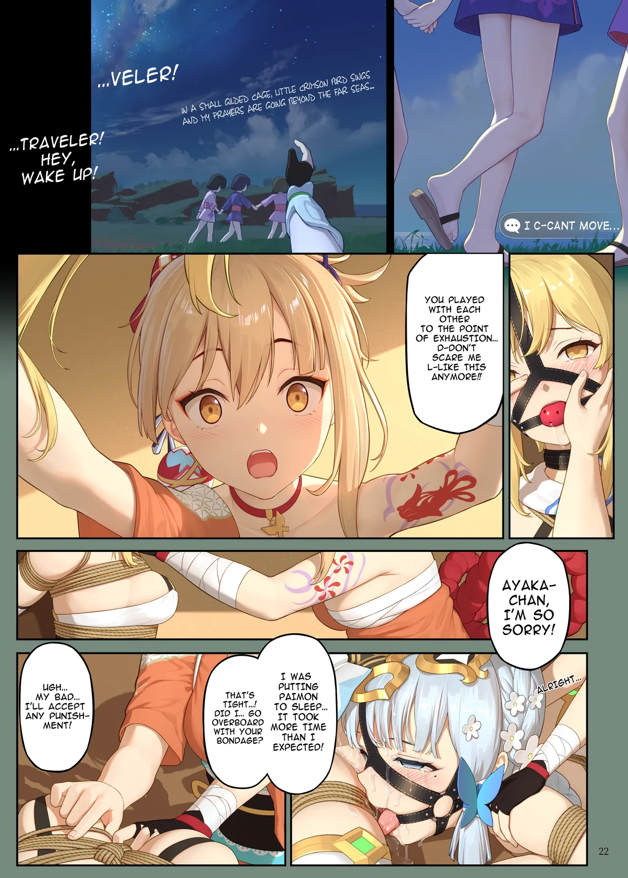 En no Ori Ito – Chapter 1 – page 22