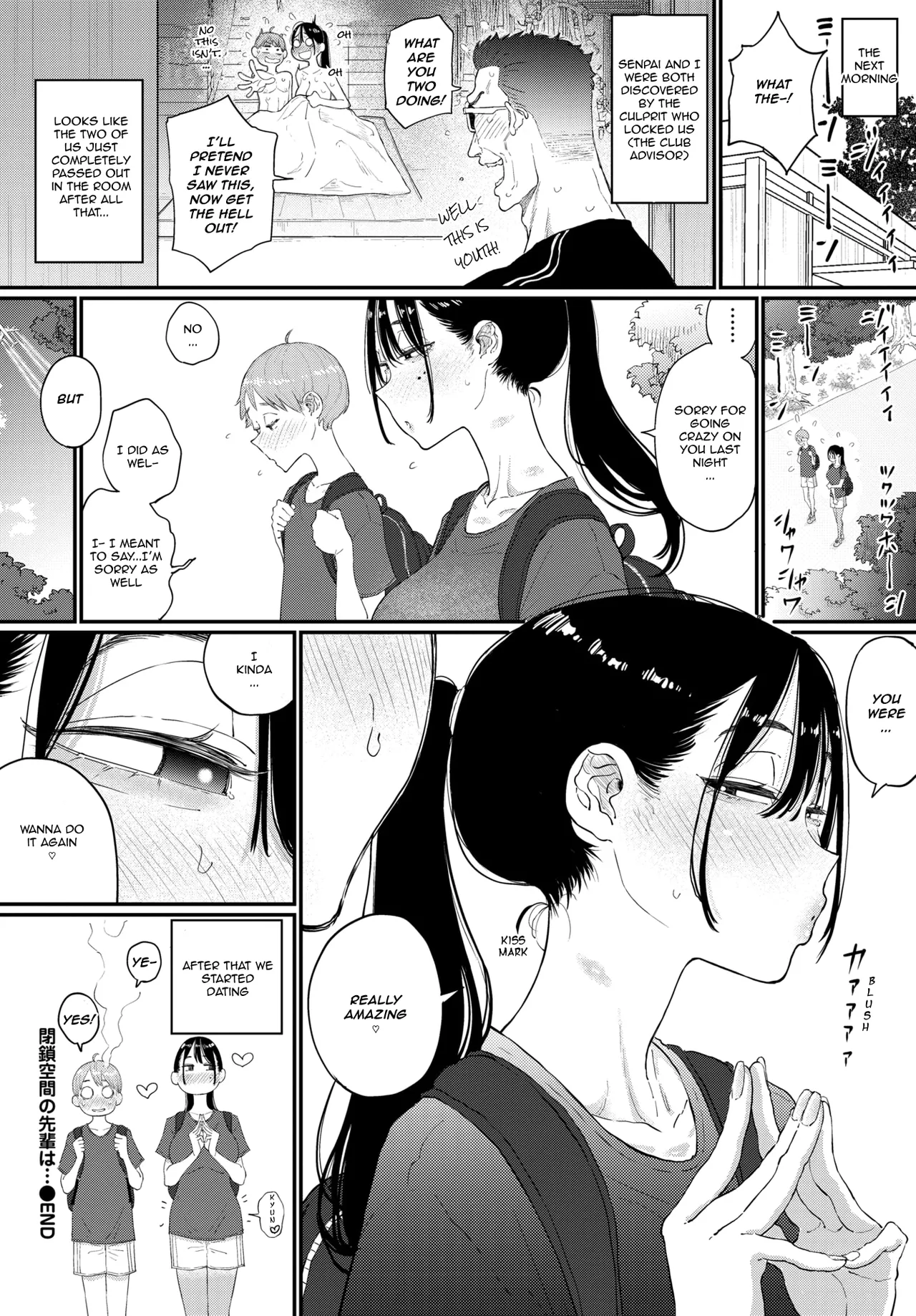 Trapped with my Senpai — preview page 20