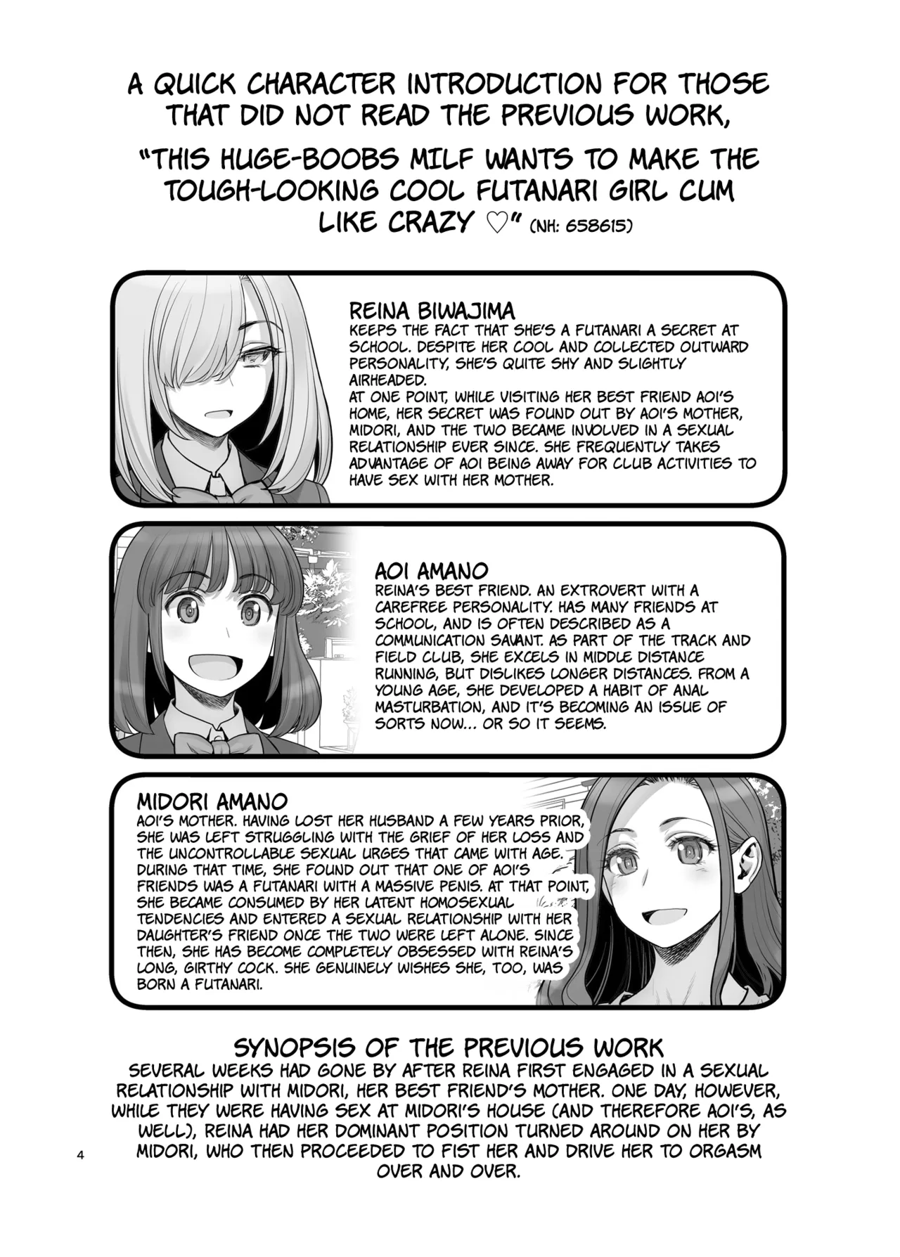 Cool na Futanari Joshi wa Shinyuu no Futanari Chinpo de Mechakucha ni Ikasaretai | The Tough-Looking Futanari Girl Wants To Cum Like Crazy On Her Friend’s Futanari Cock — preview page 3
